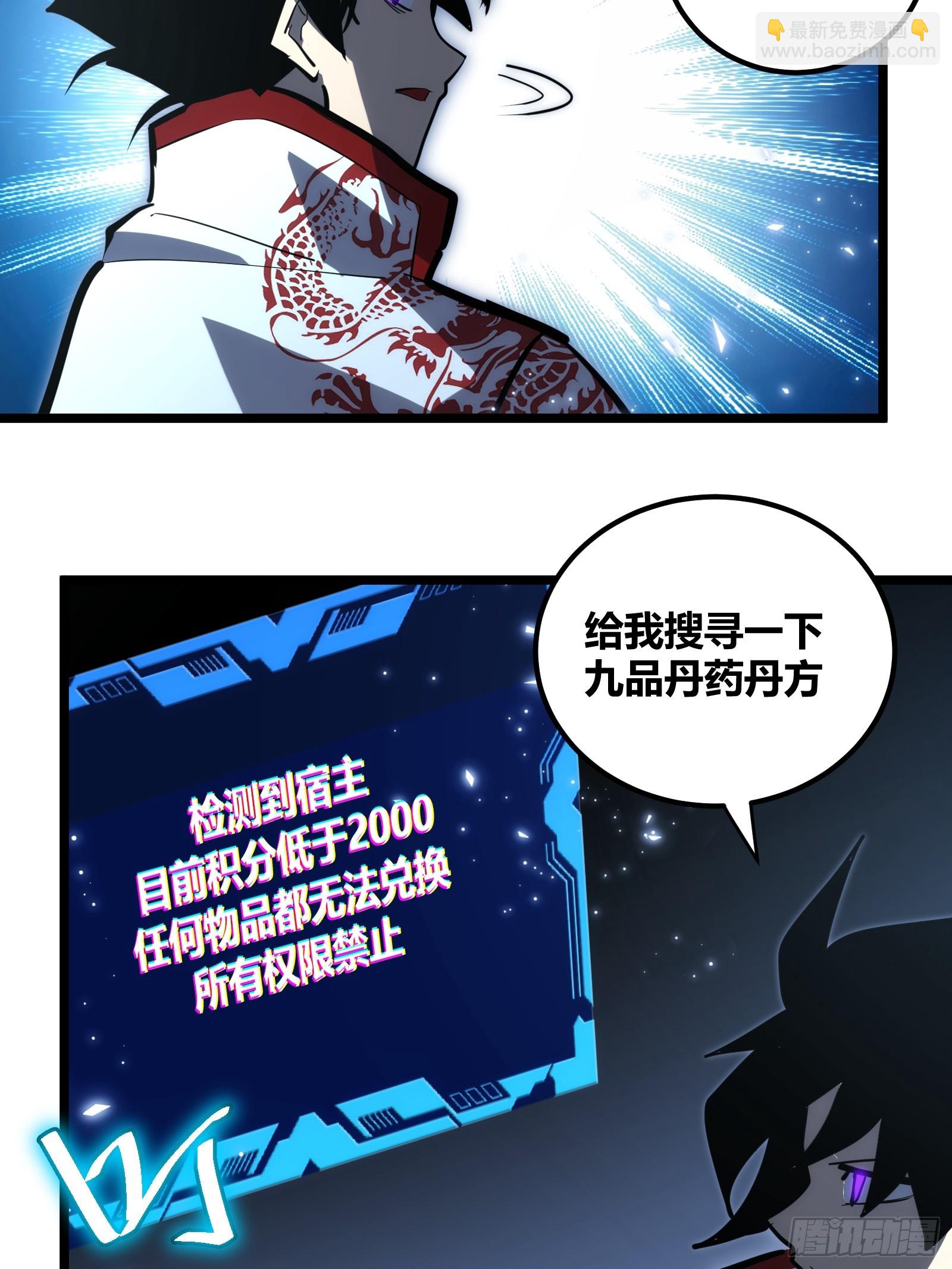 110-第111话