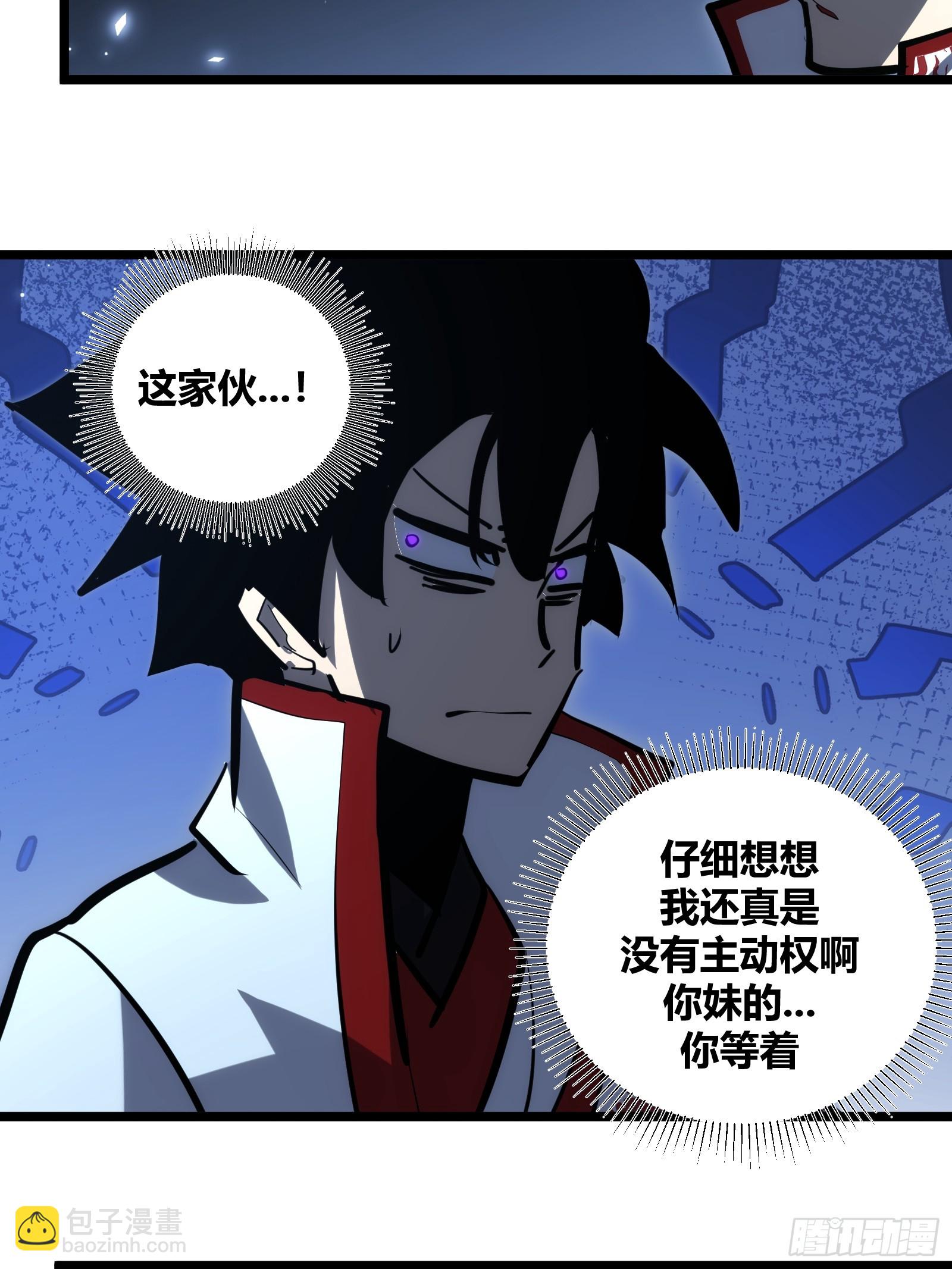 110-第111话