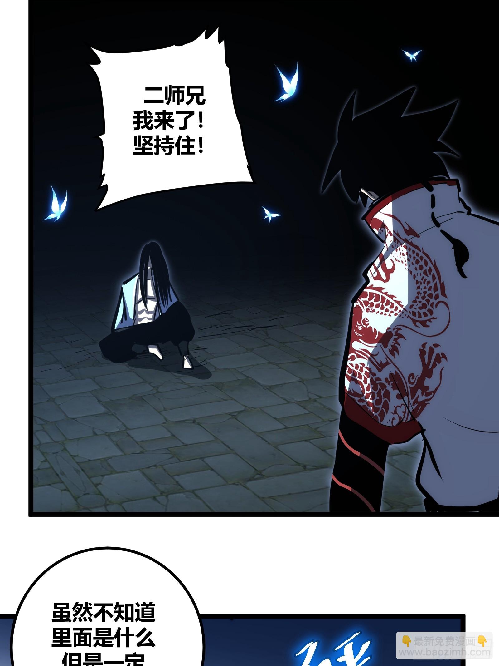 110-第111话