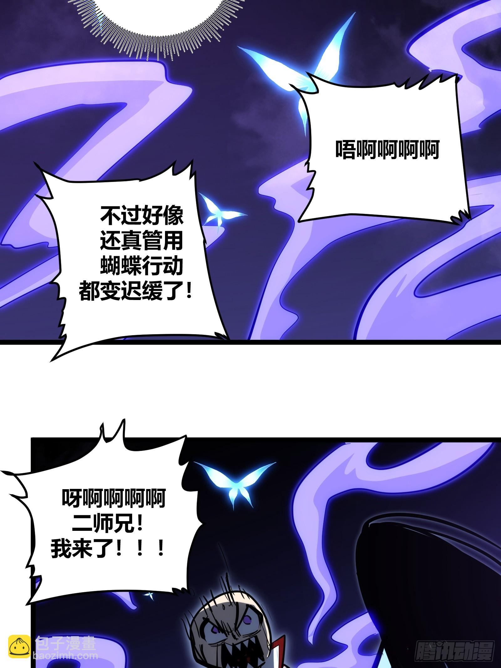 110-第111话