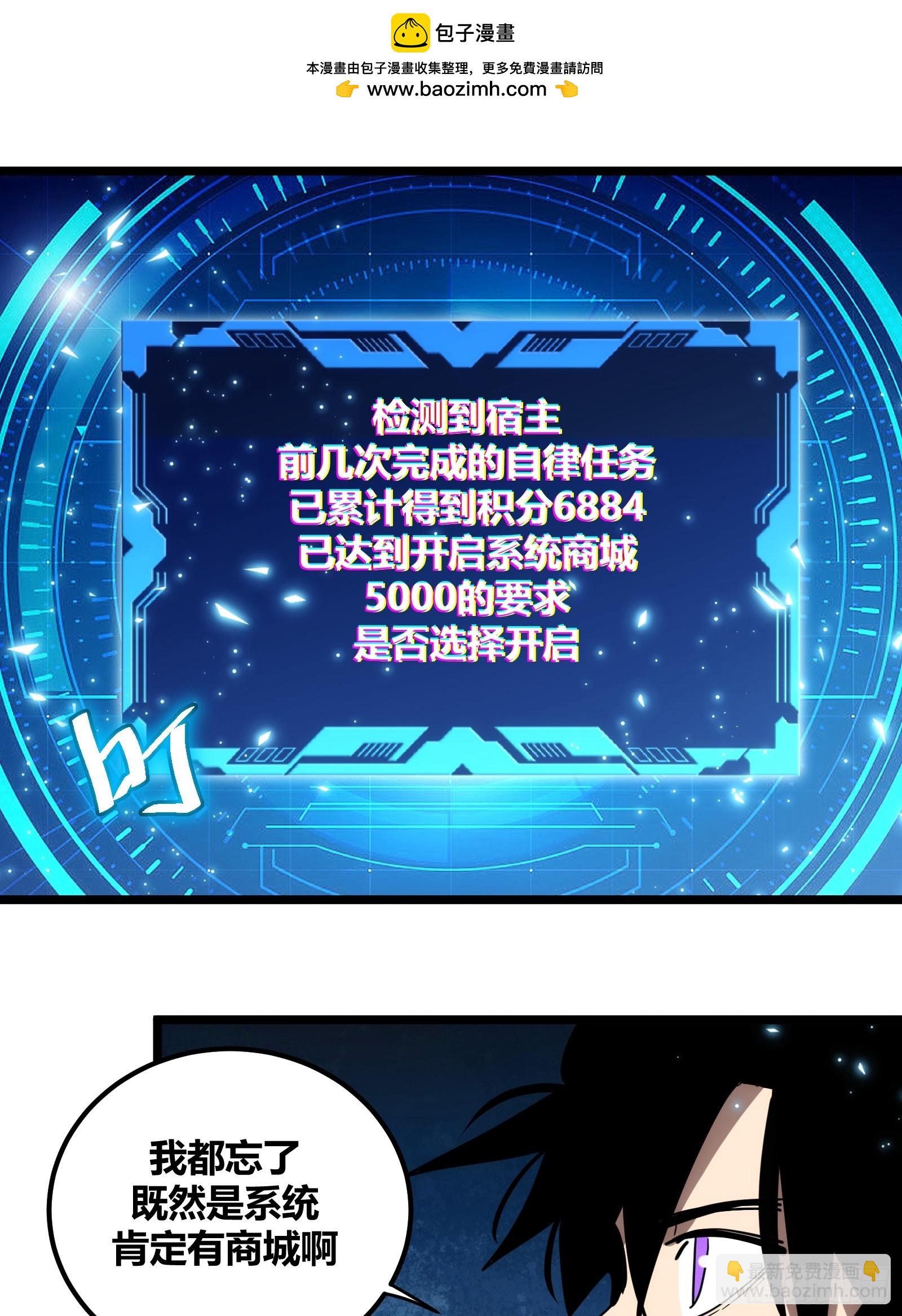 110-第111话