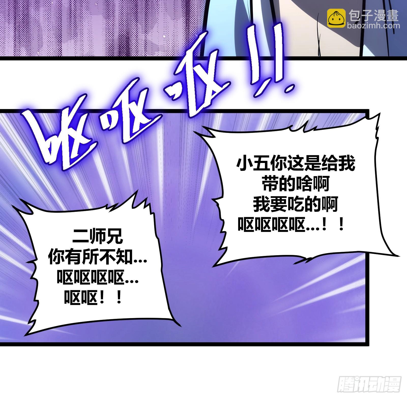 110-第111话