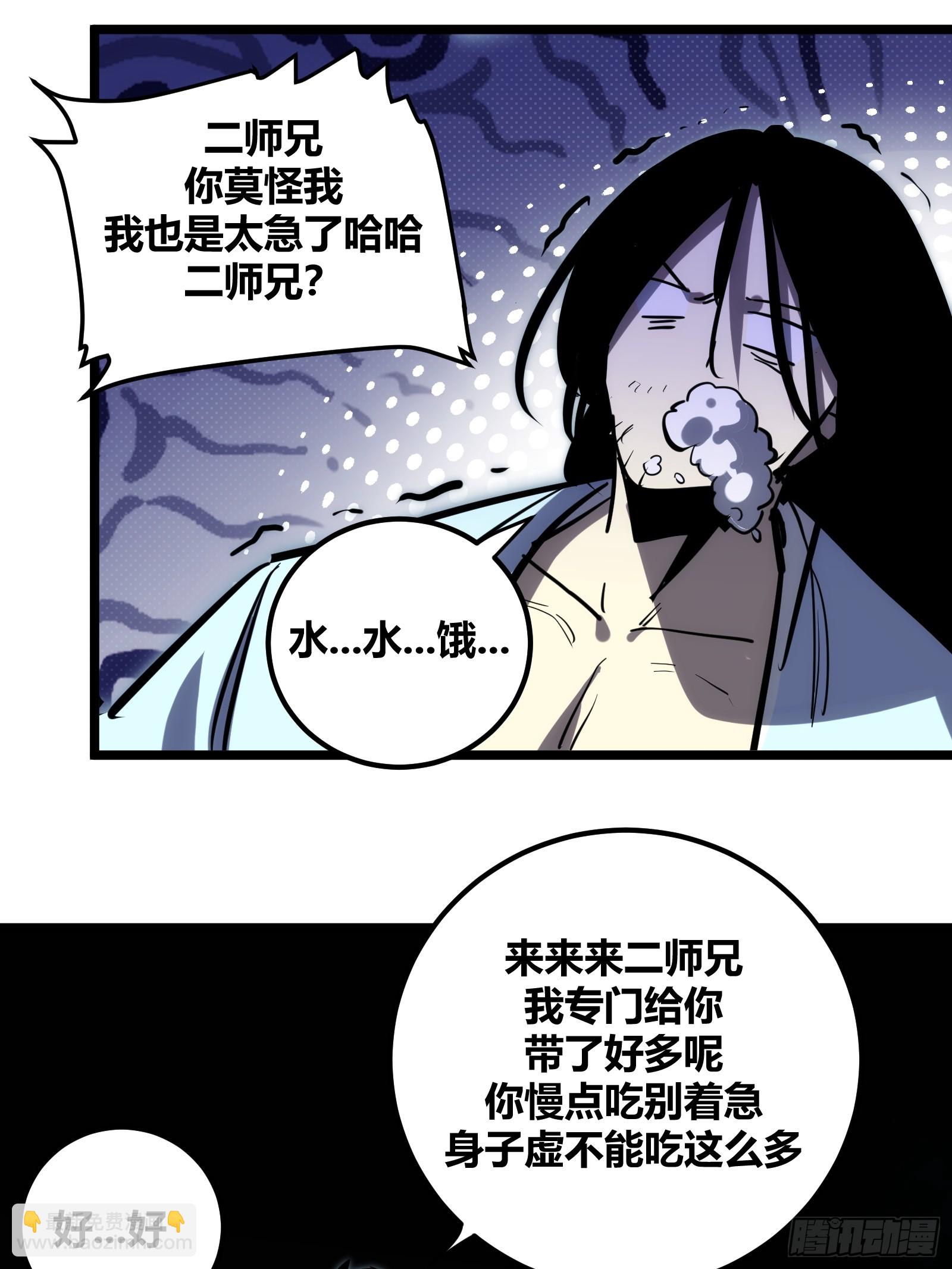 110-第111话