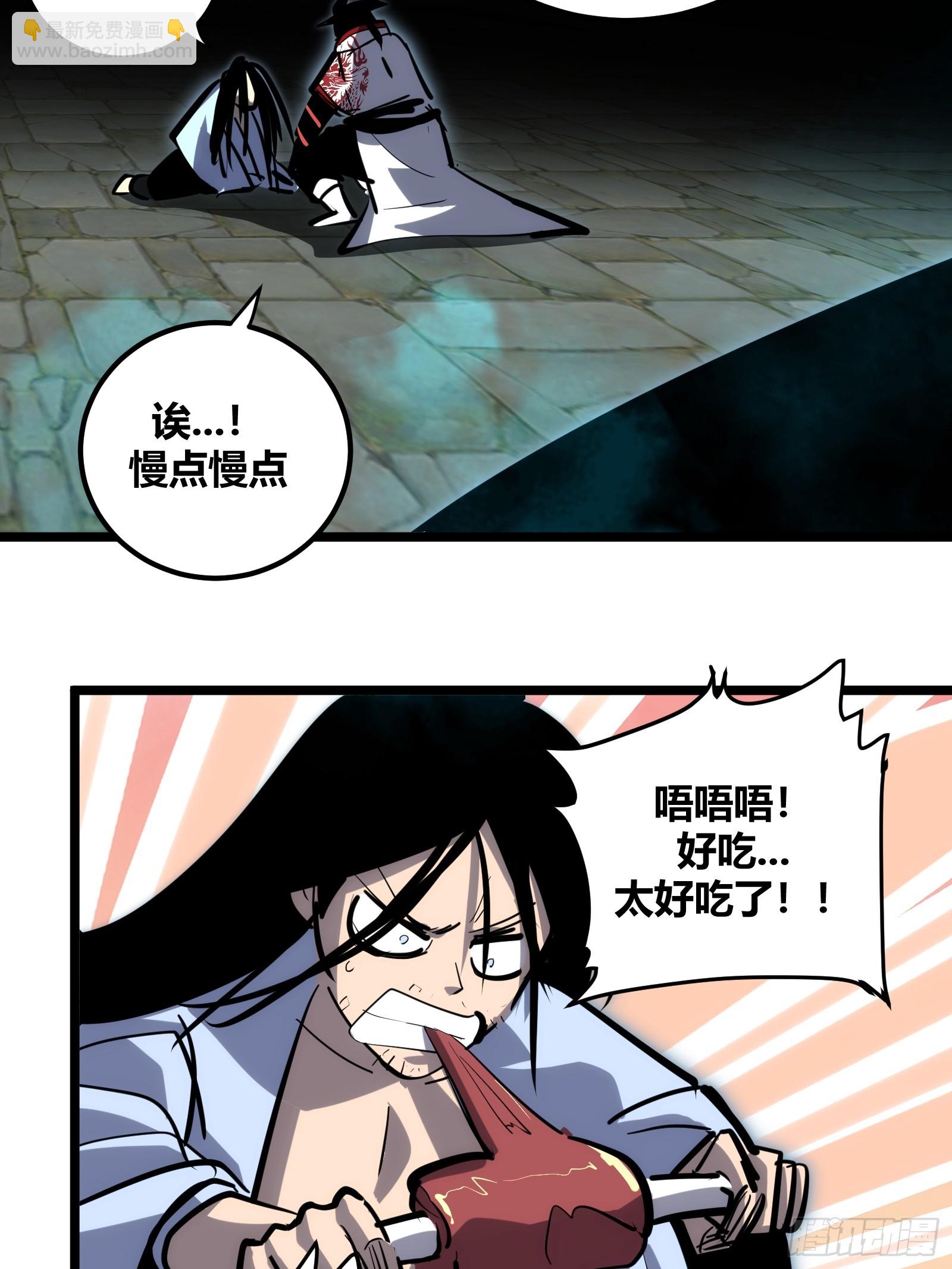 110-第111话
