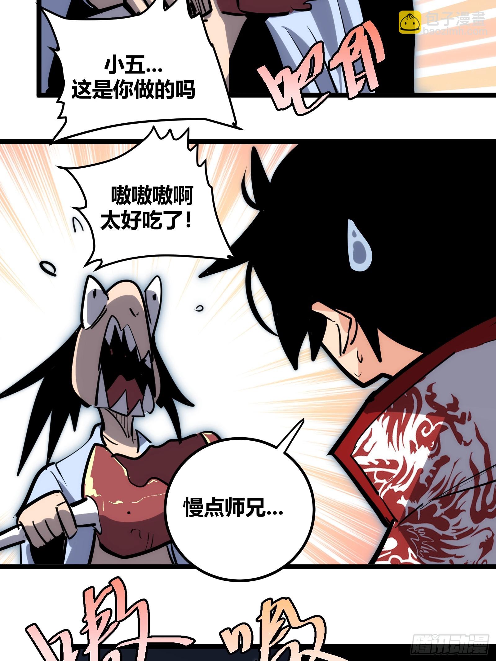 110-第111话