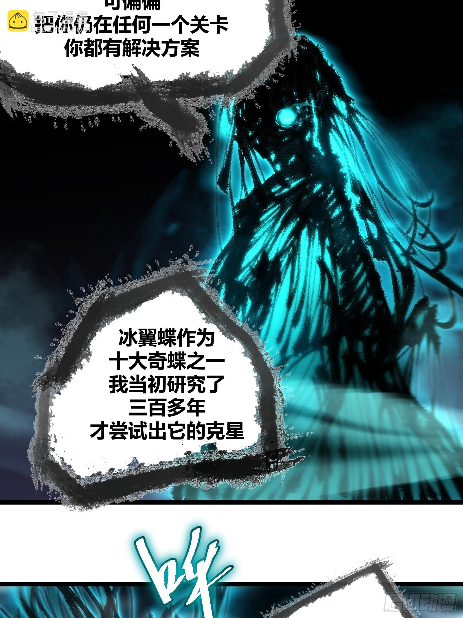 110-第111话