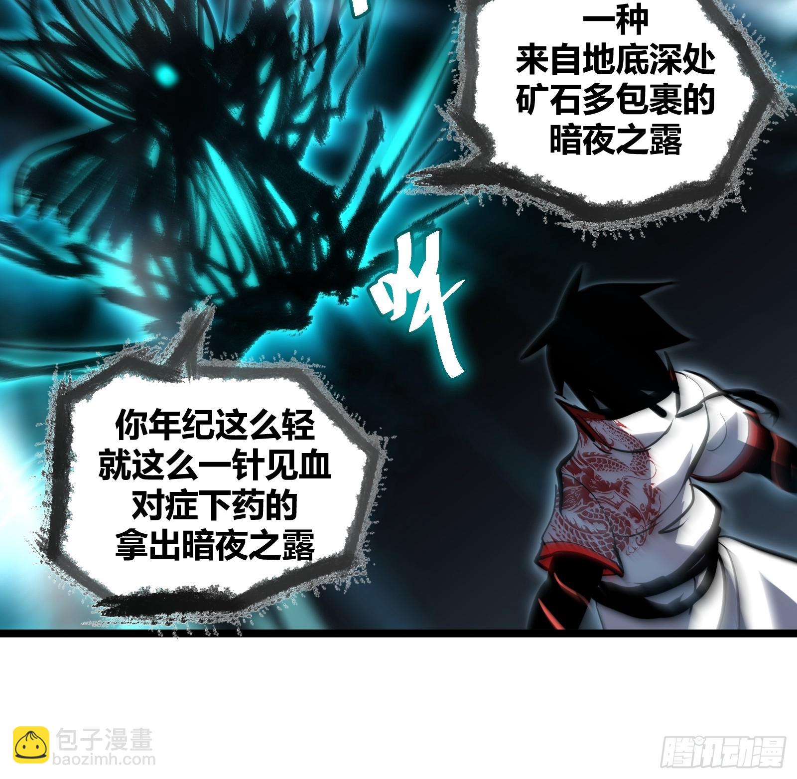 110-第111话