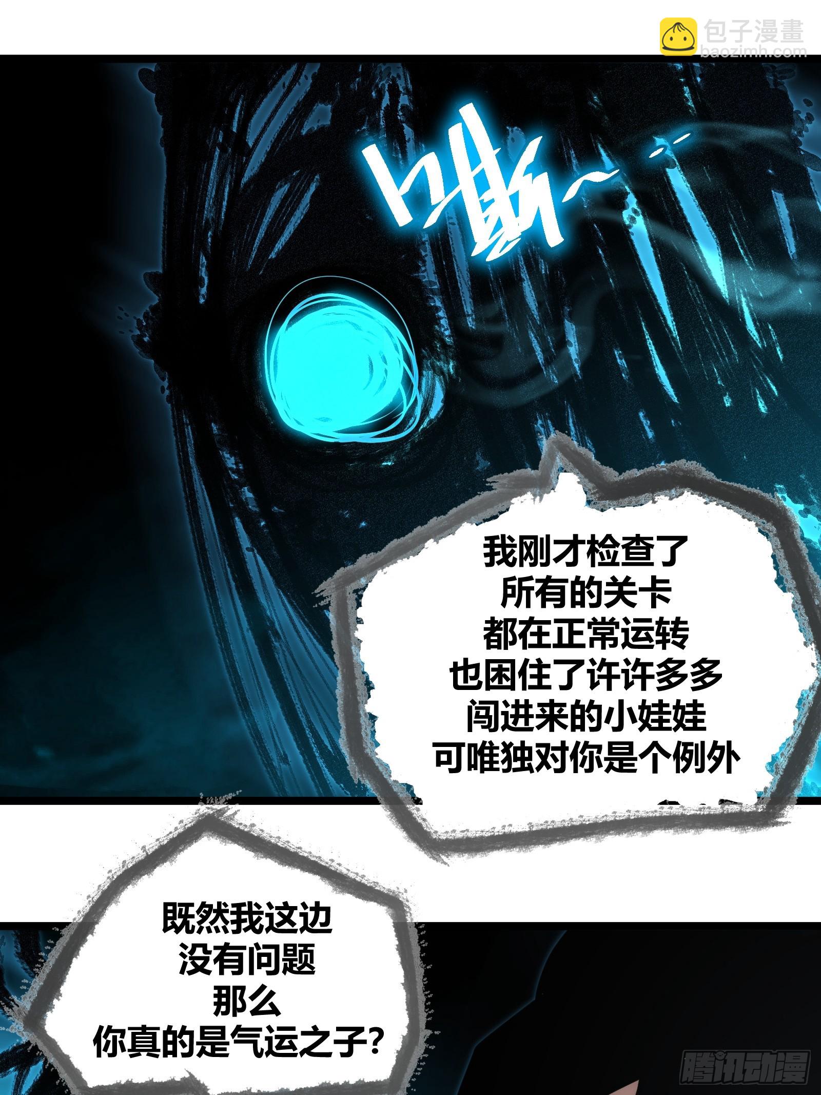 110-第111话
