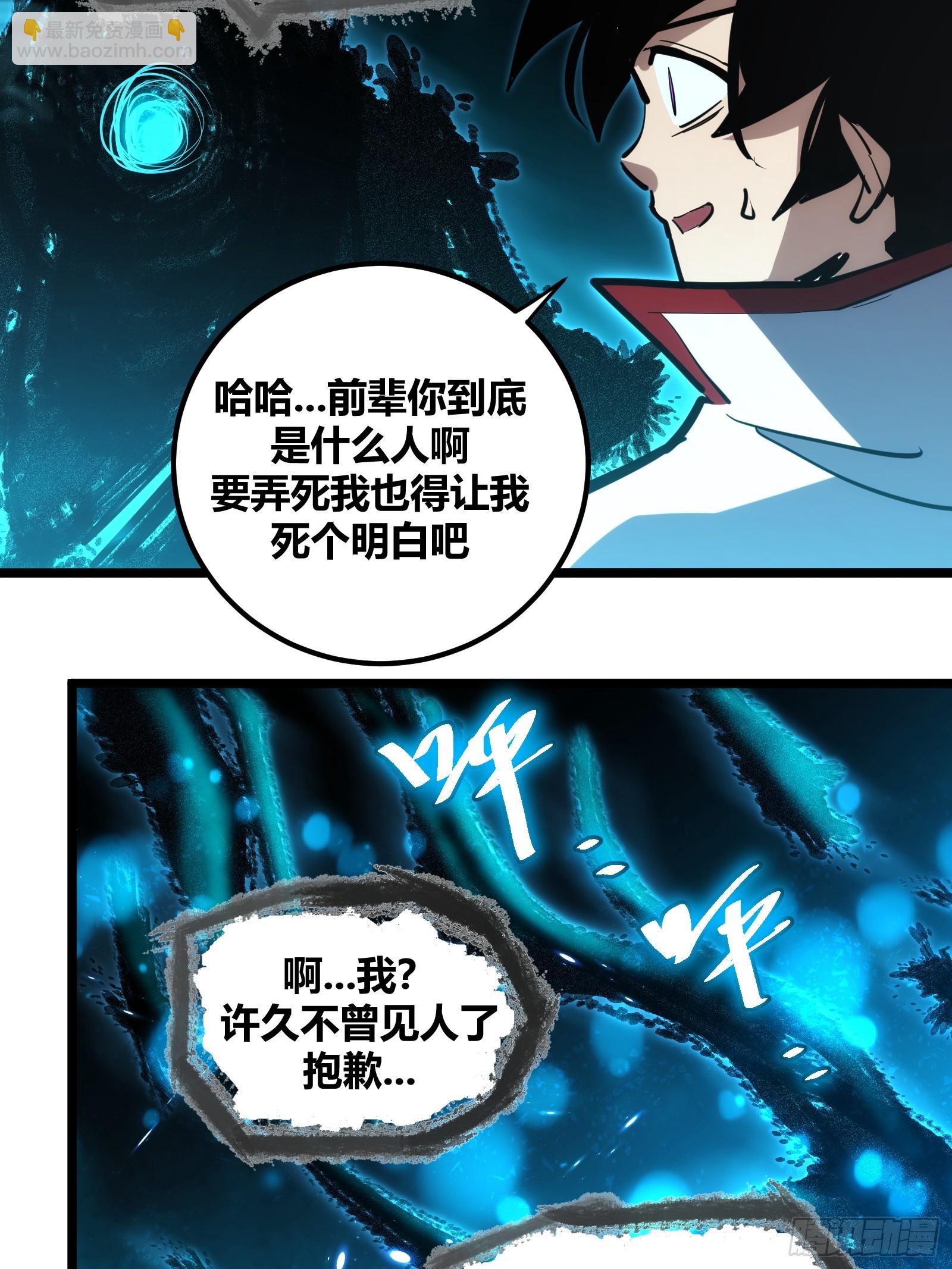 110-第111话
