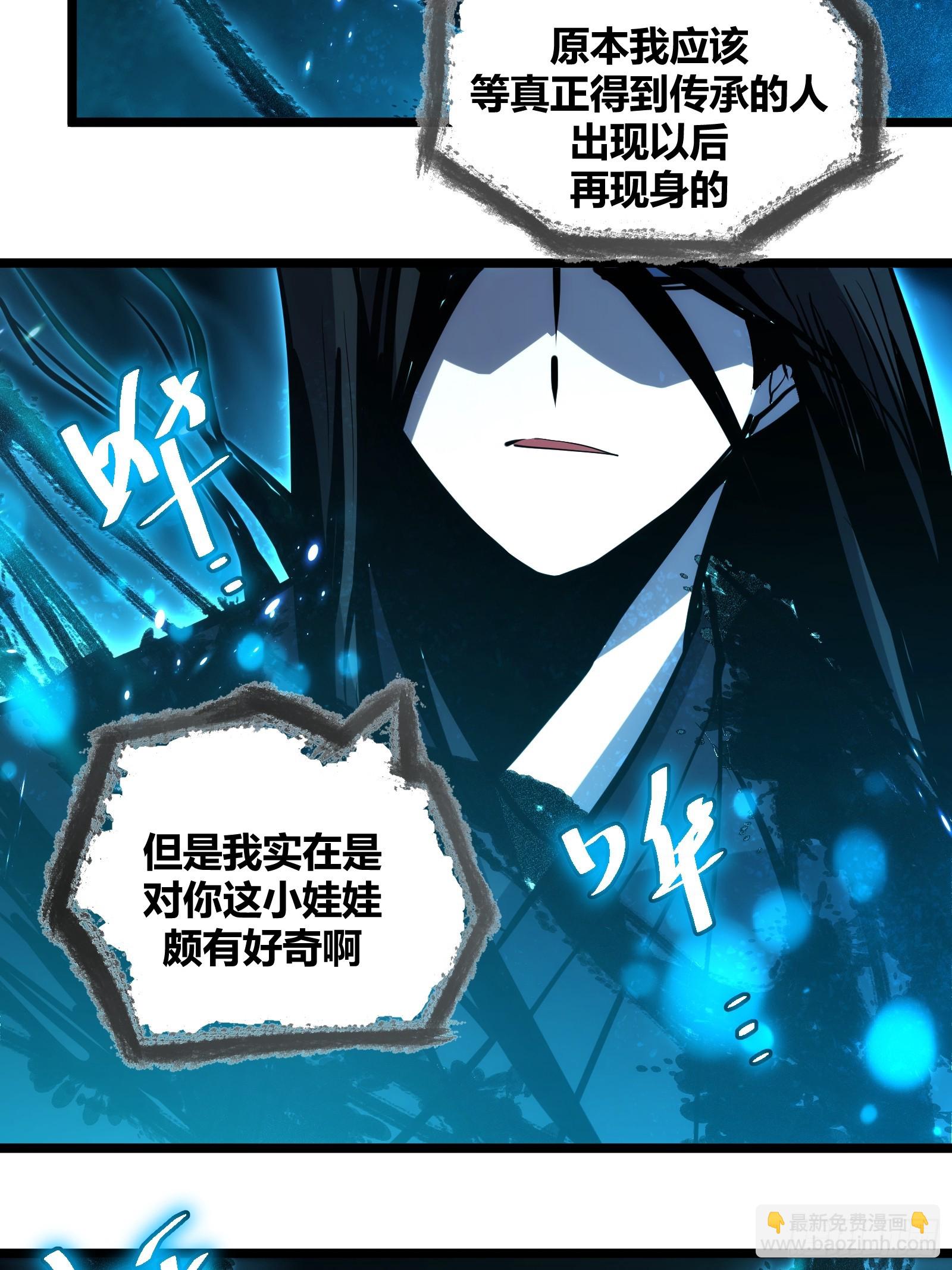 110-第111话