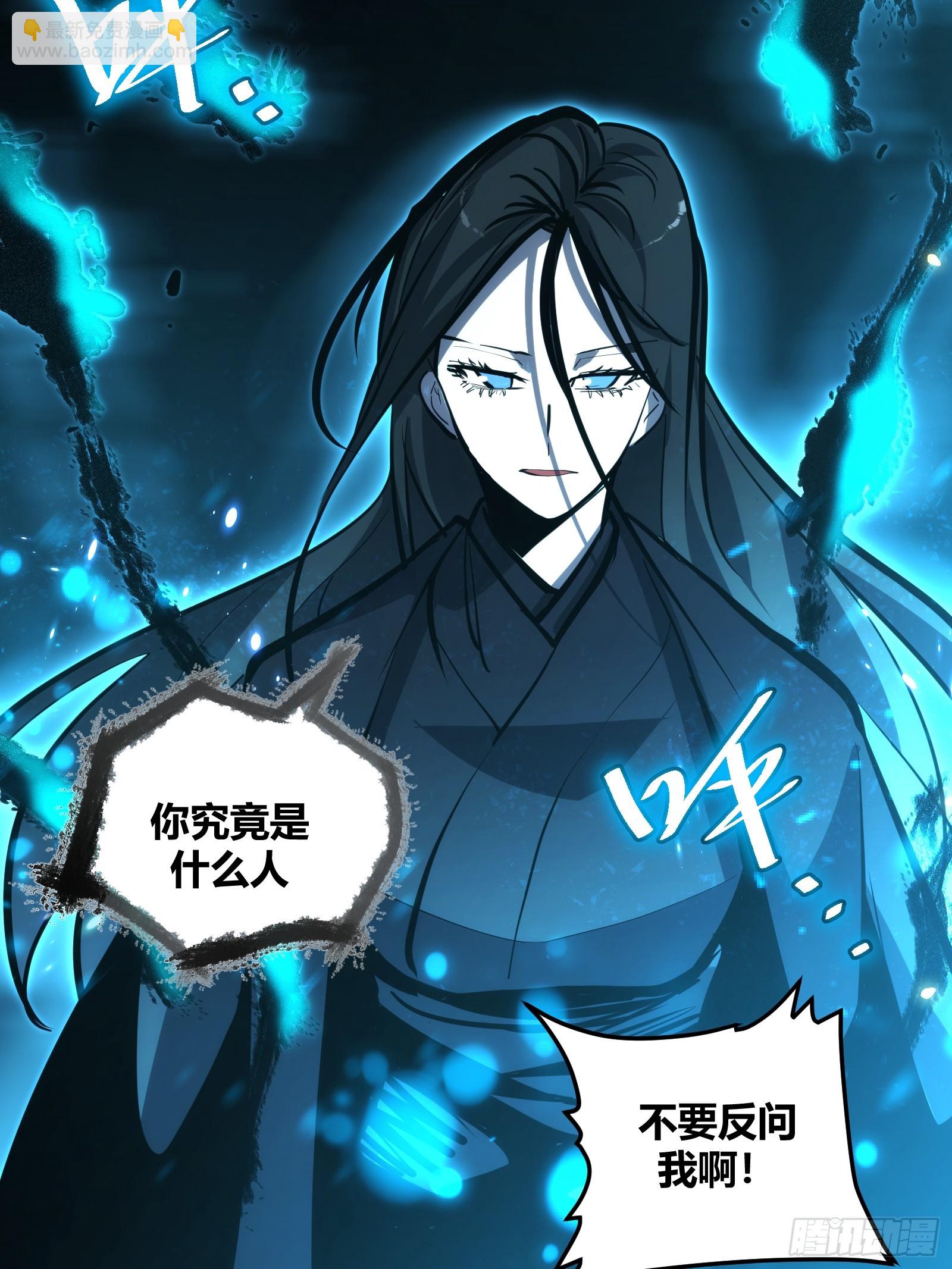 110-第111话