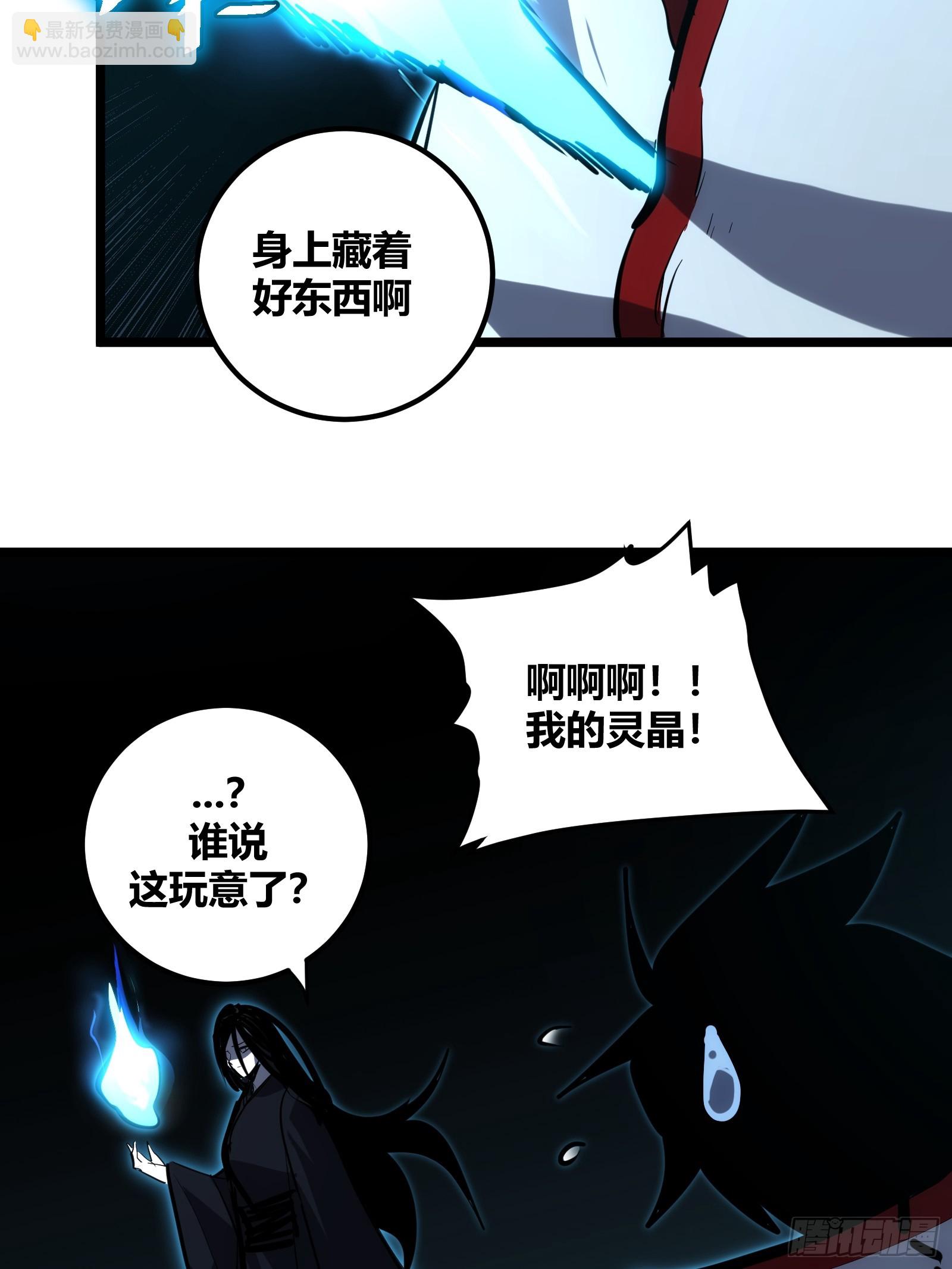 110-第111话