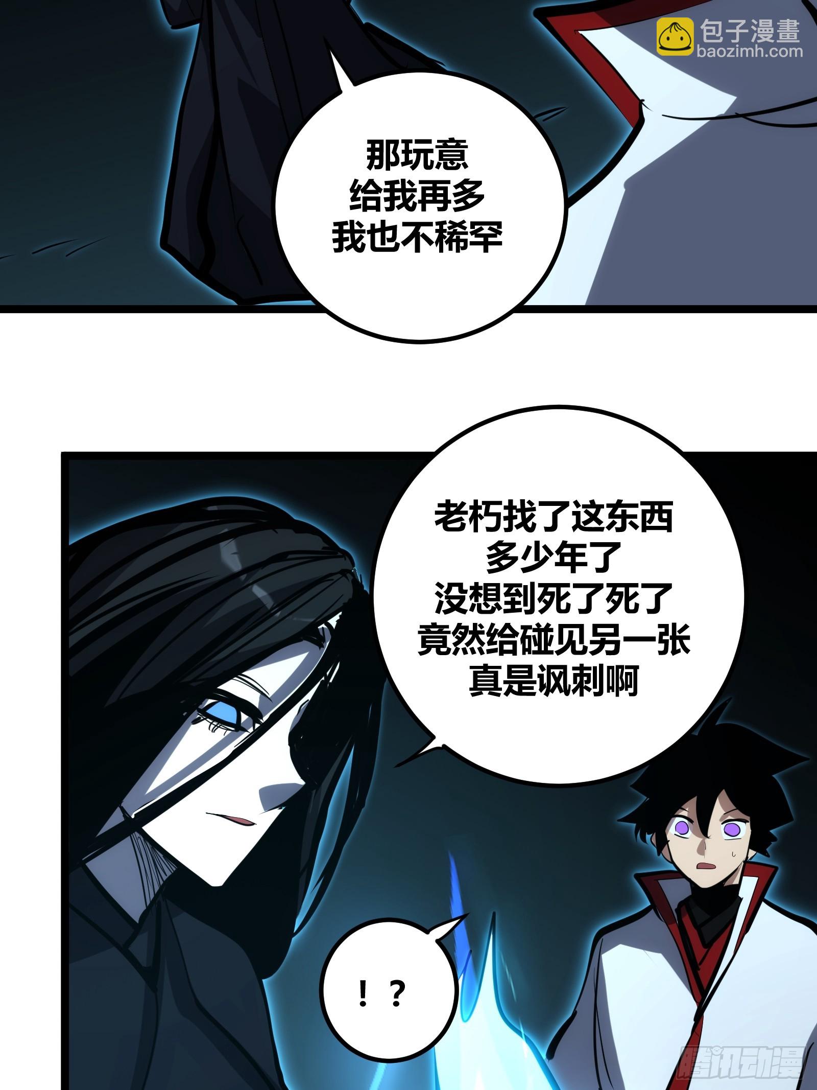 110-第111话