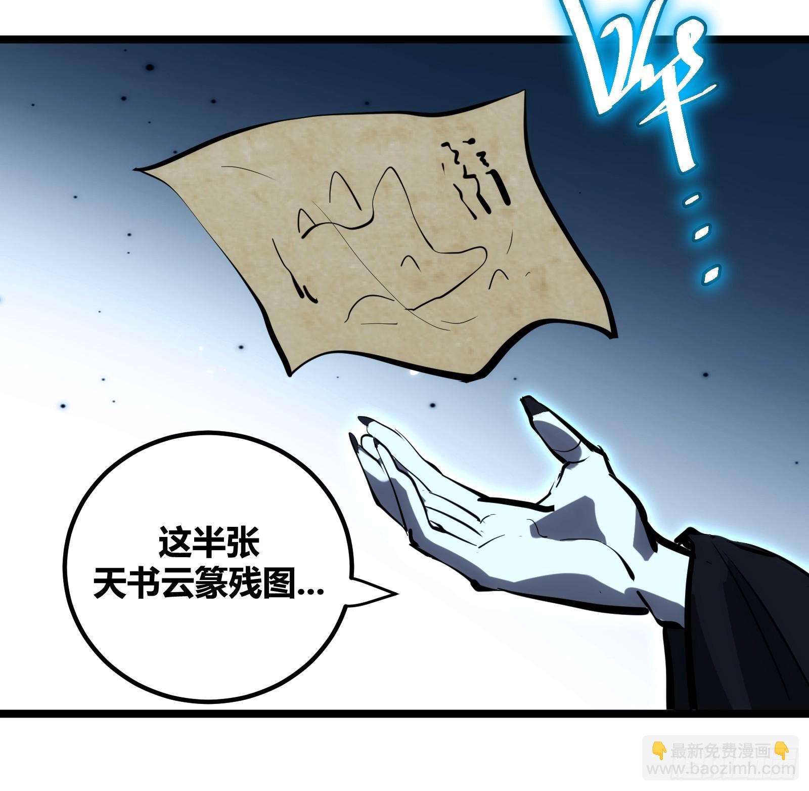 110-第111话