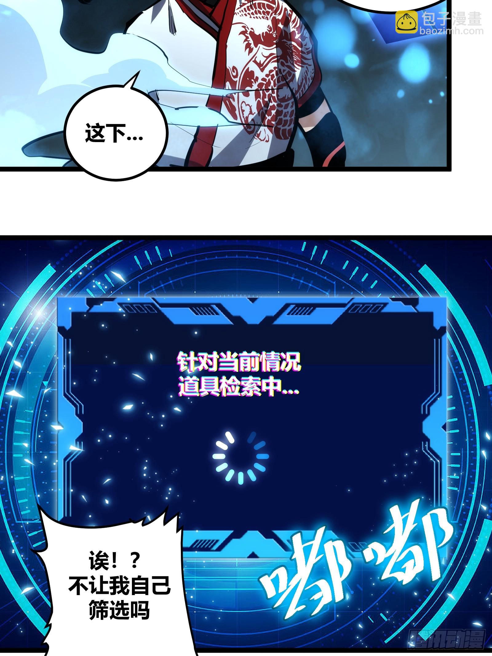 110-第111话