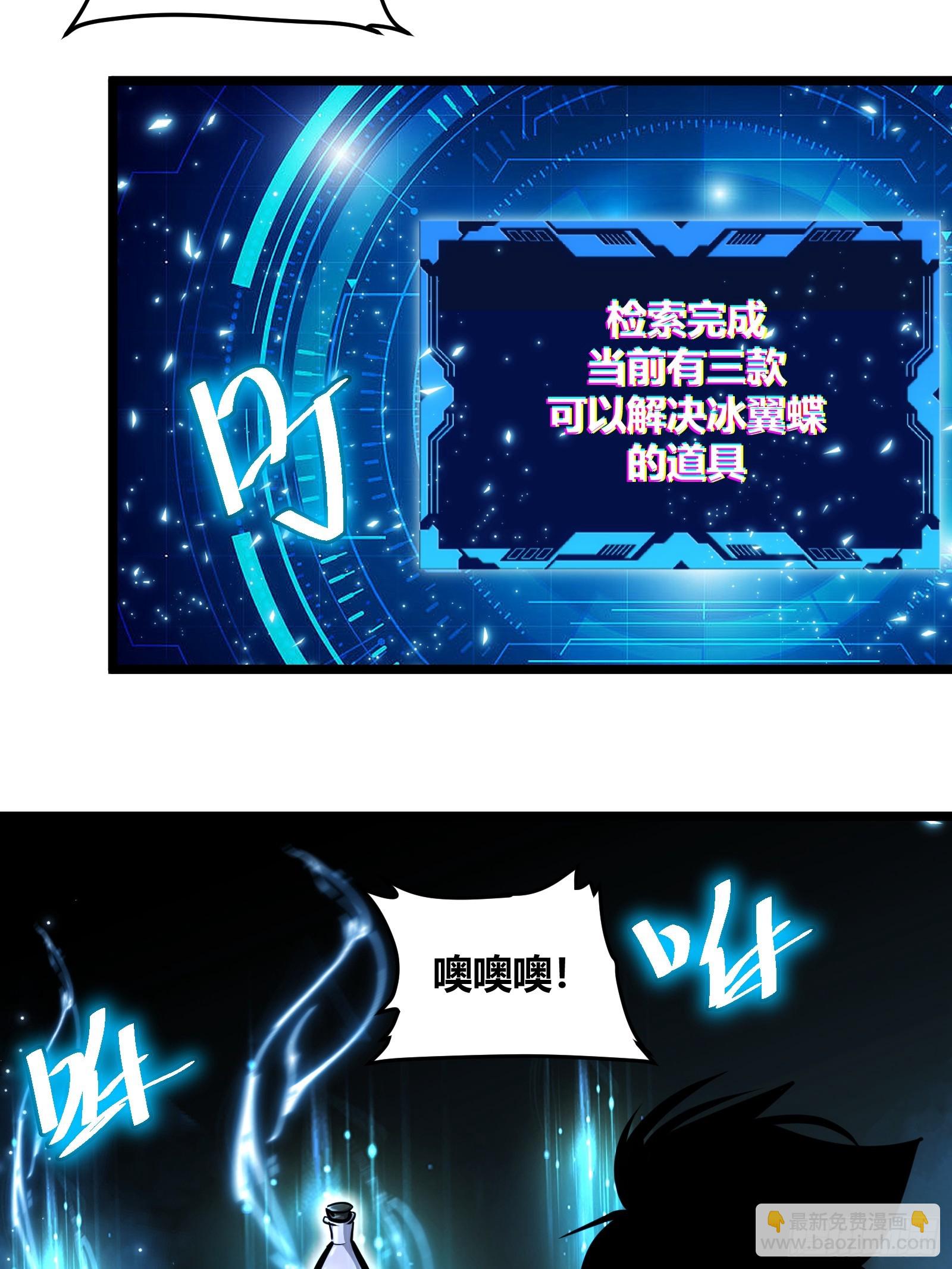 110-第111话