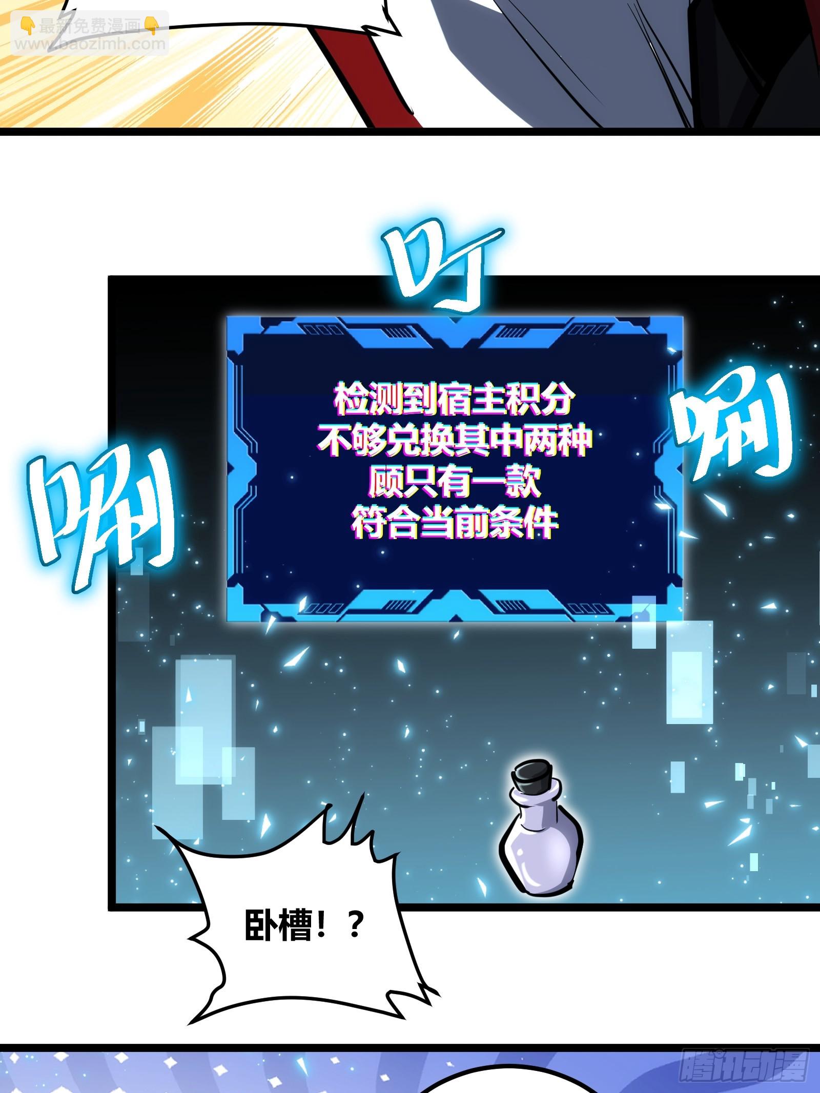 110-第111话