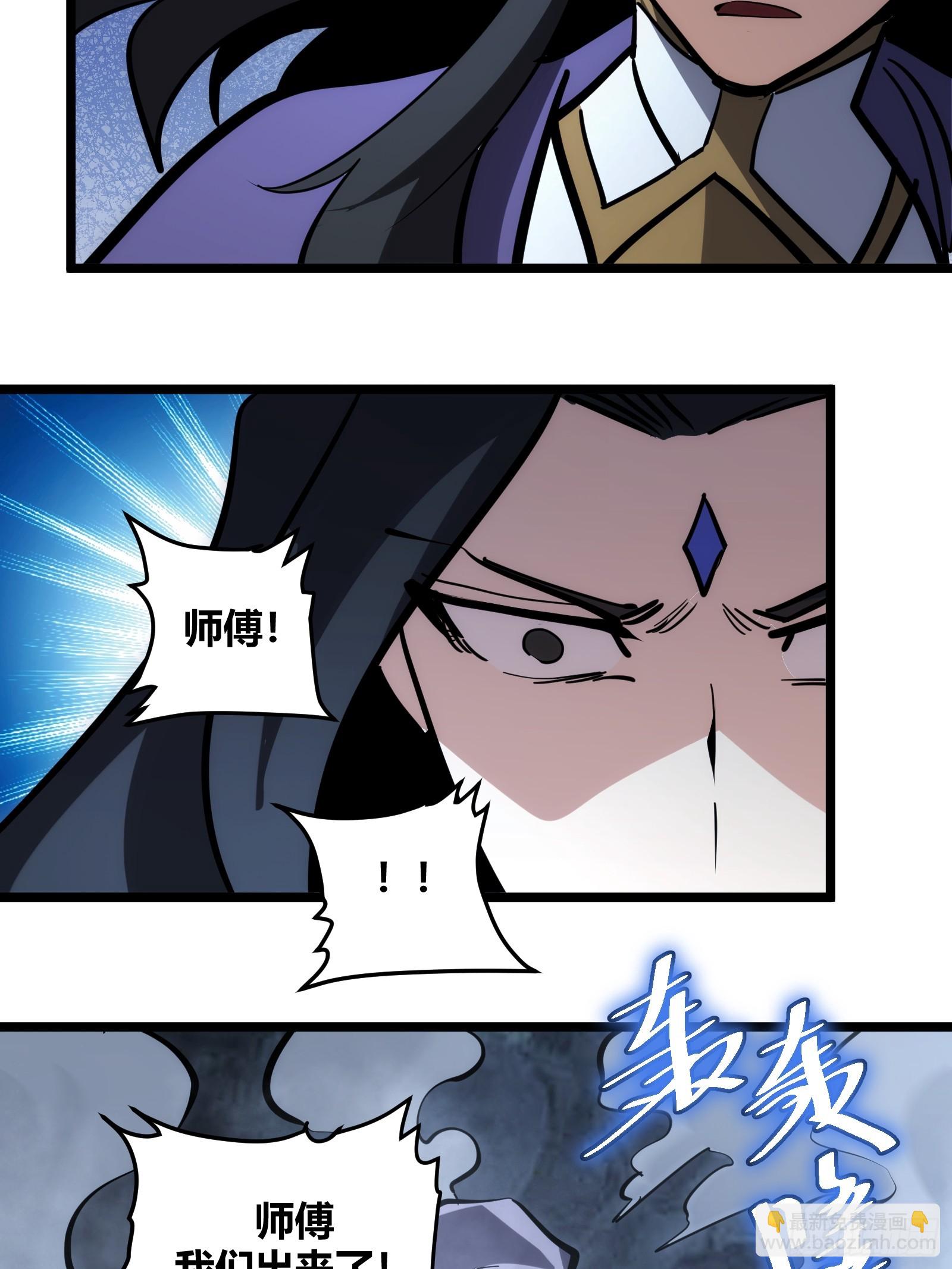 112-第113话