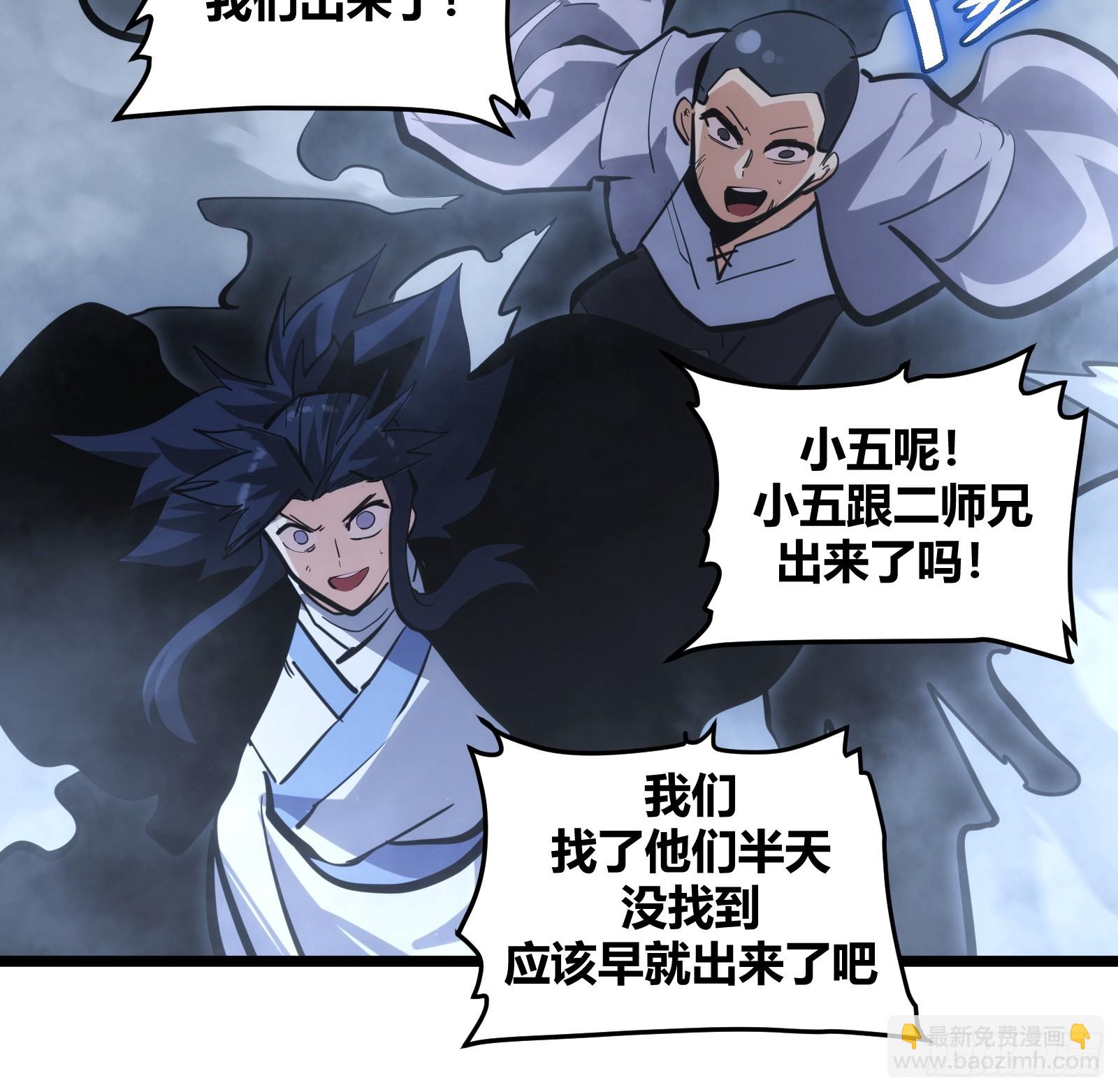 112-第113话