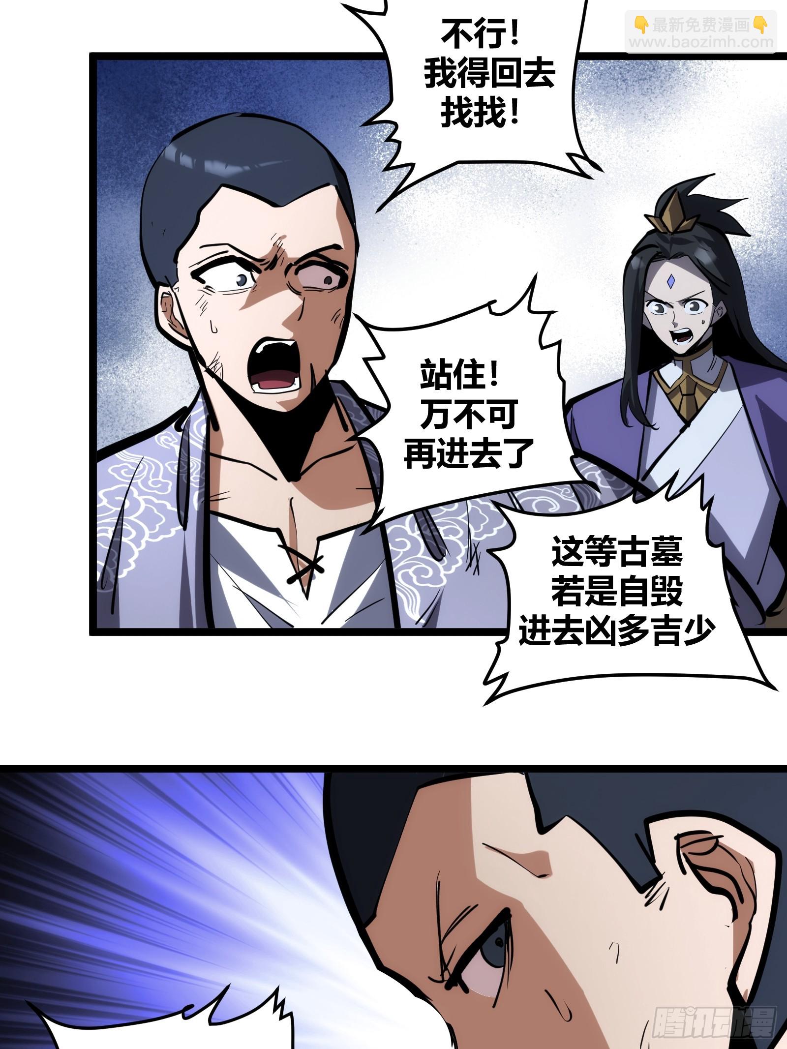 112-第113话