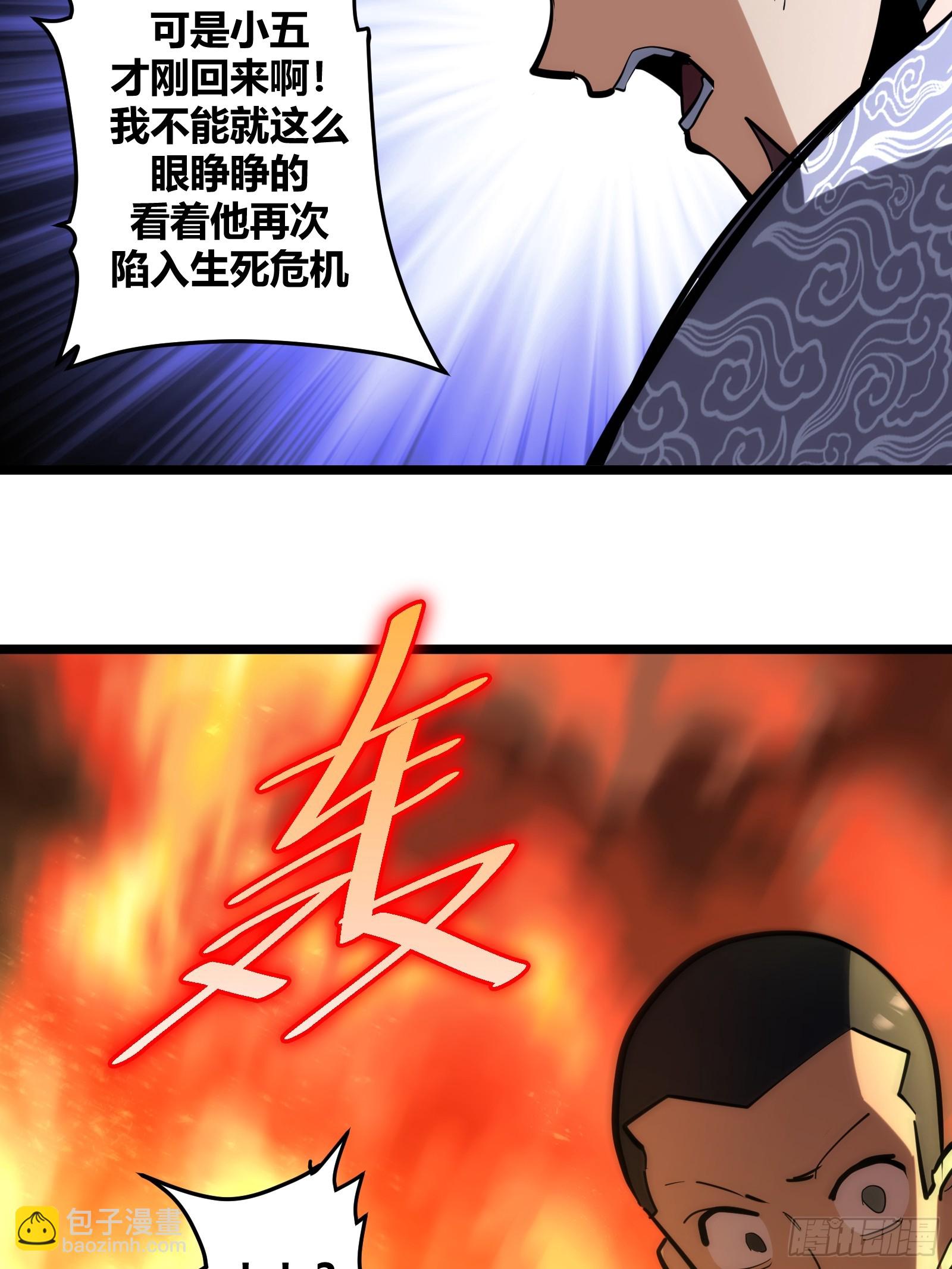 112-第113话