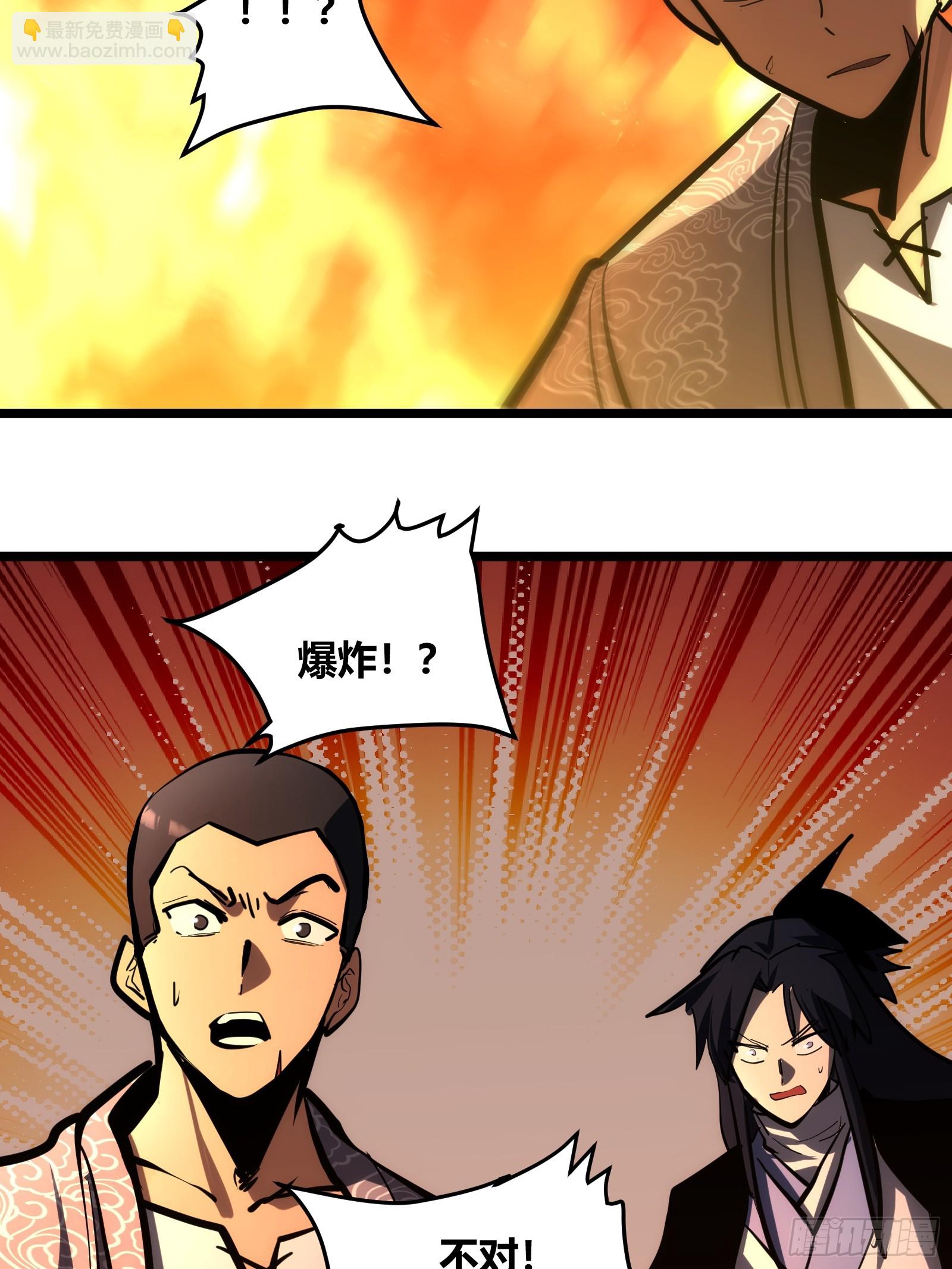 112-第113话