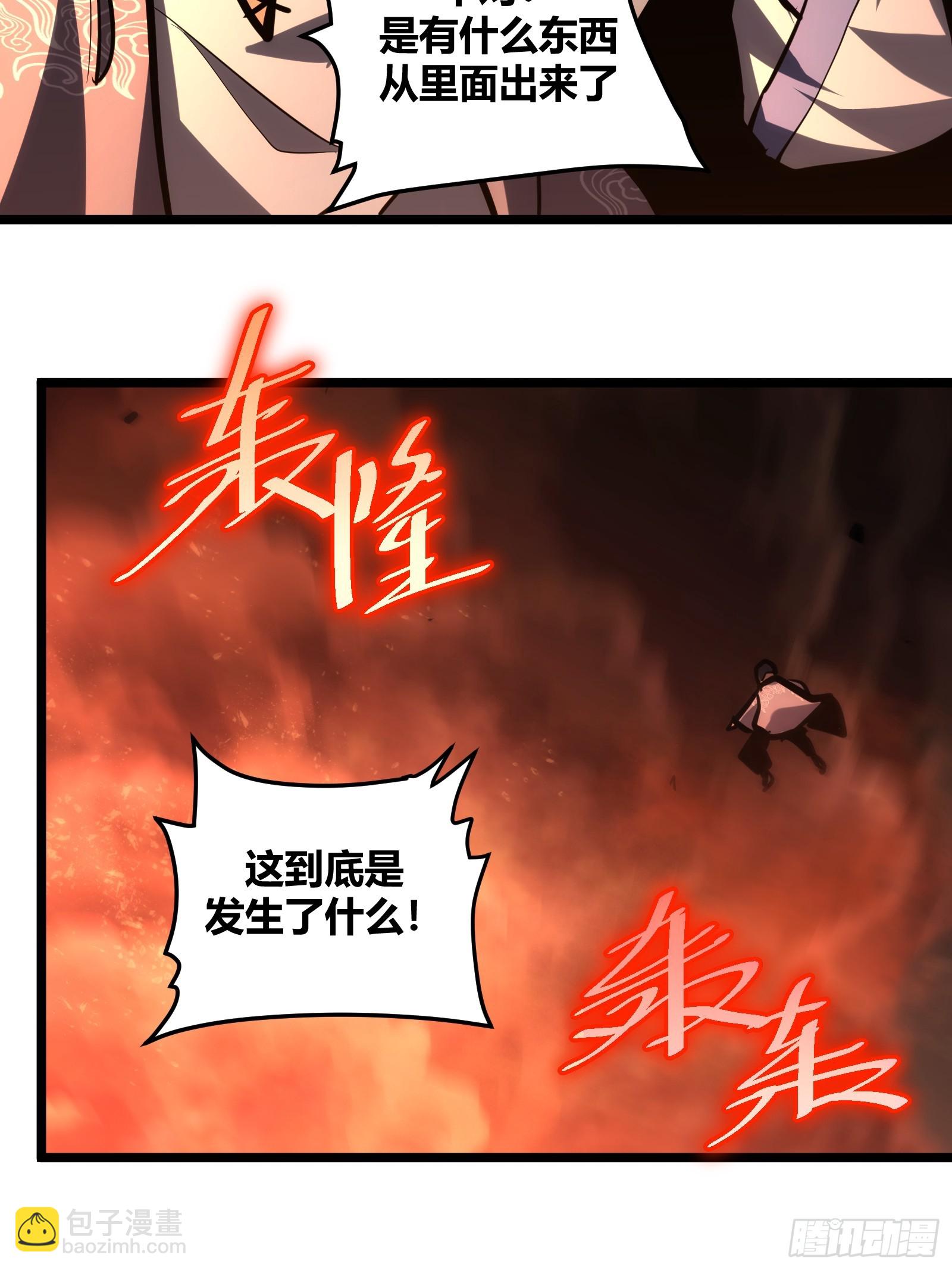 112-第113话
