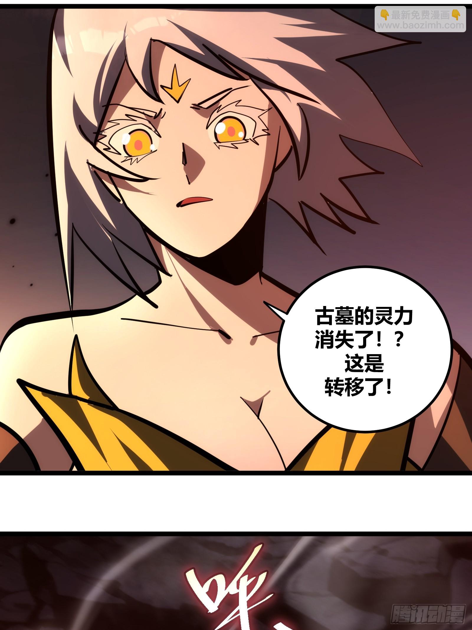 112-第113话