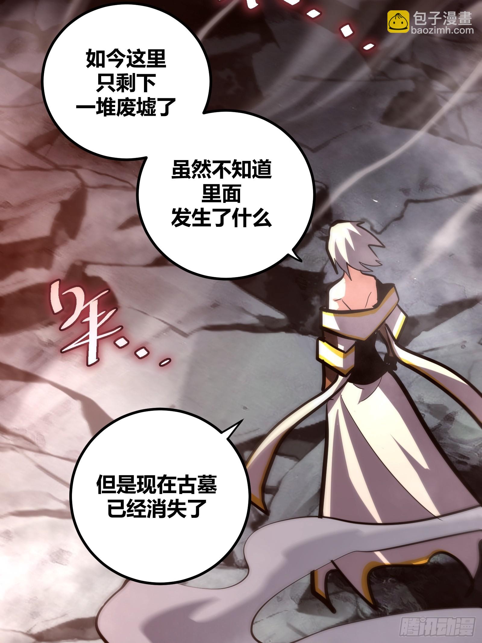 112-第113话
