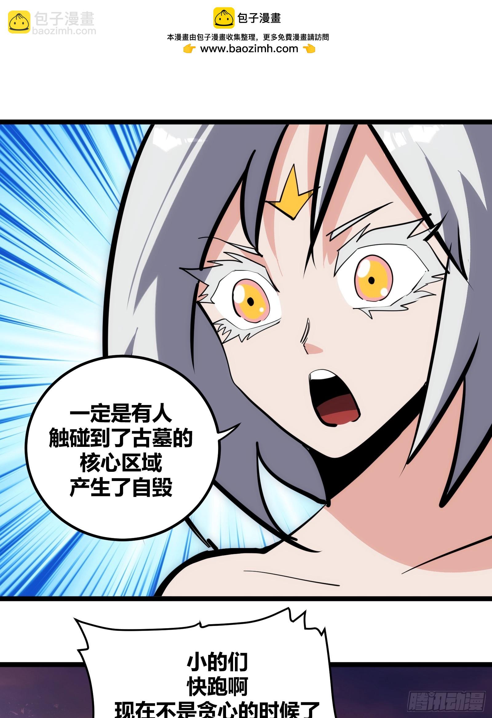 112-第113话