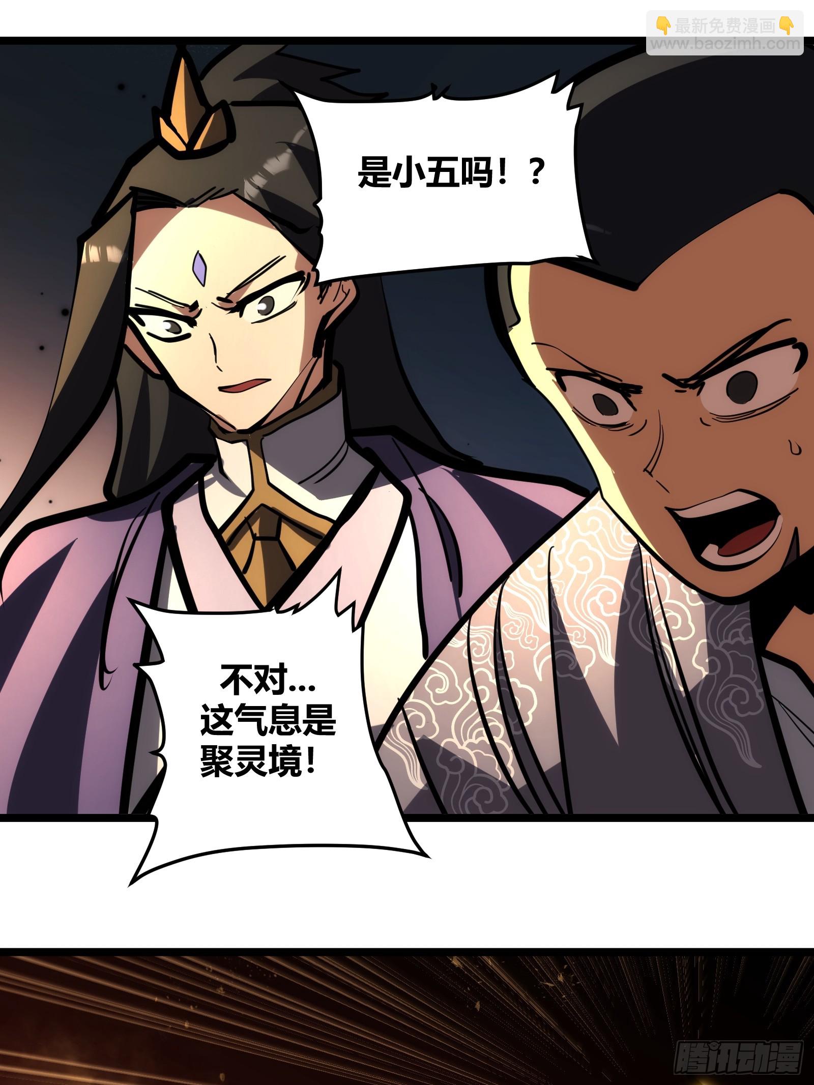 112-第113话