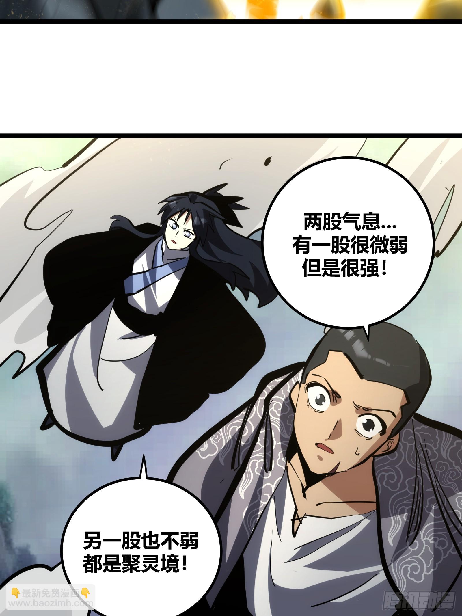 112-第113话