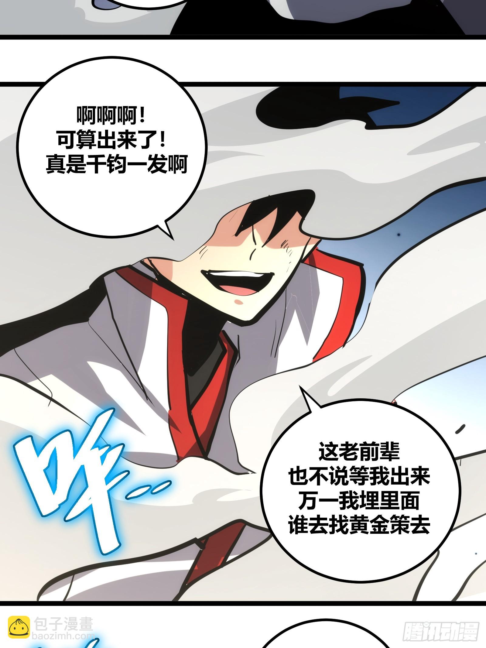 112-第113话