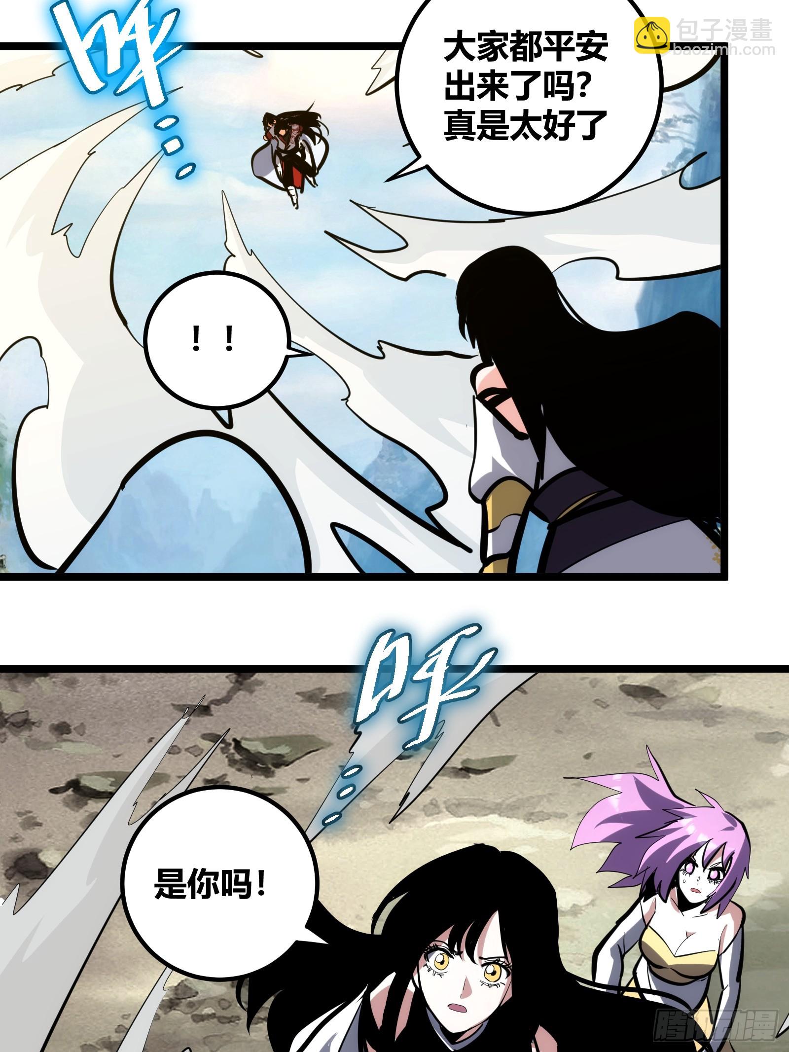 112-第113话