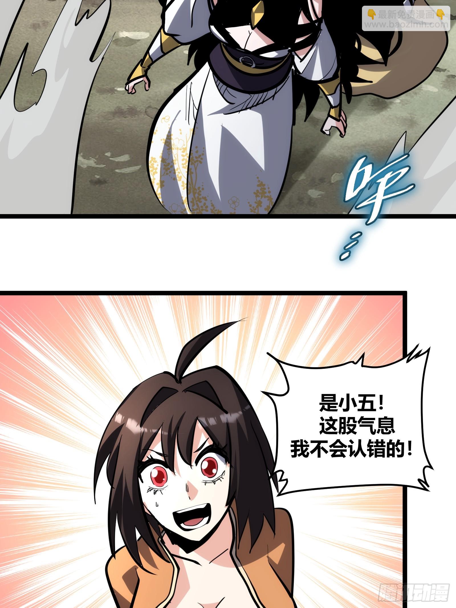 112-第113话