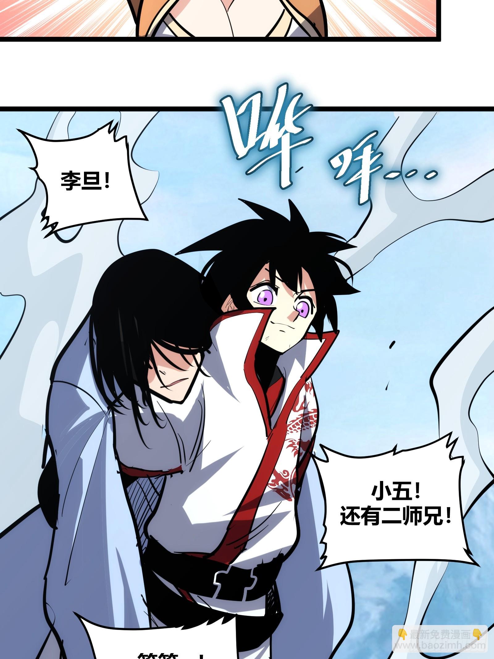 112-第113话