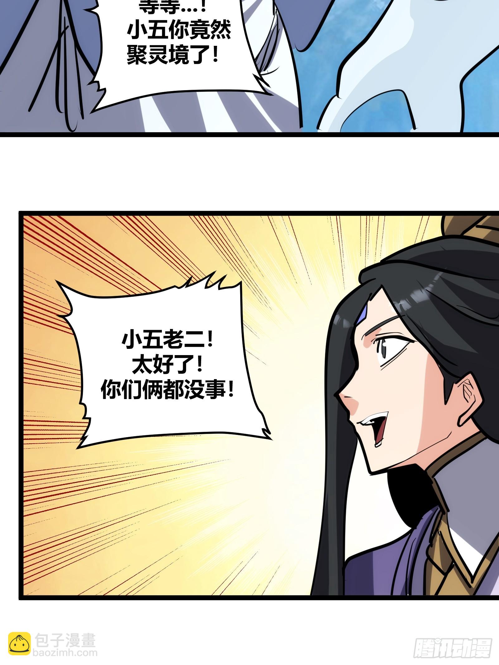 112-第113话