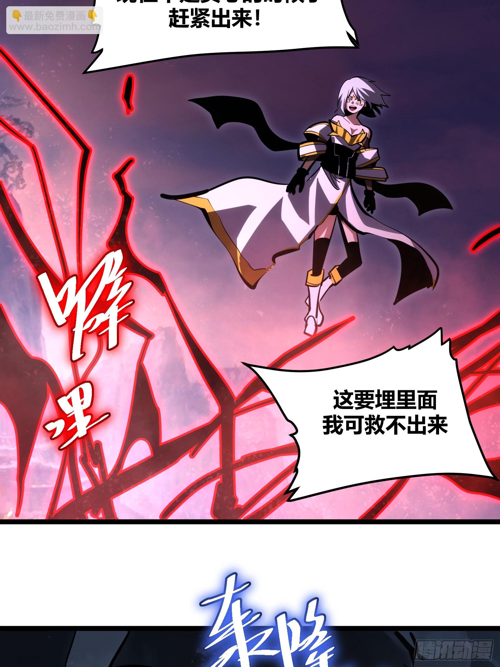 112-第113话