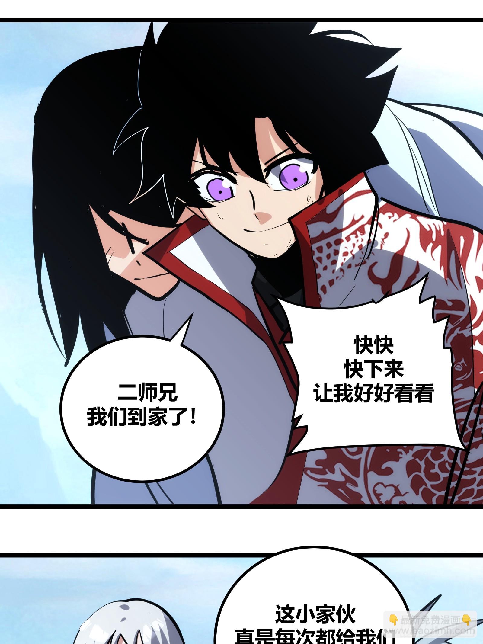 112-第113话