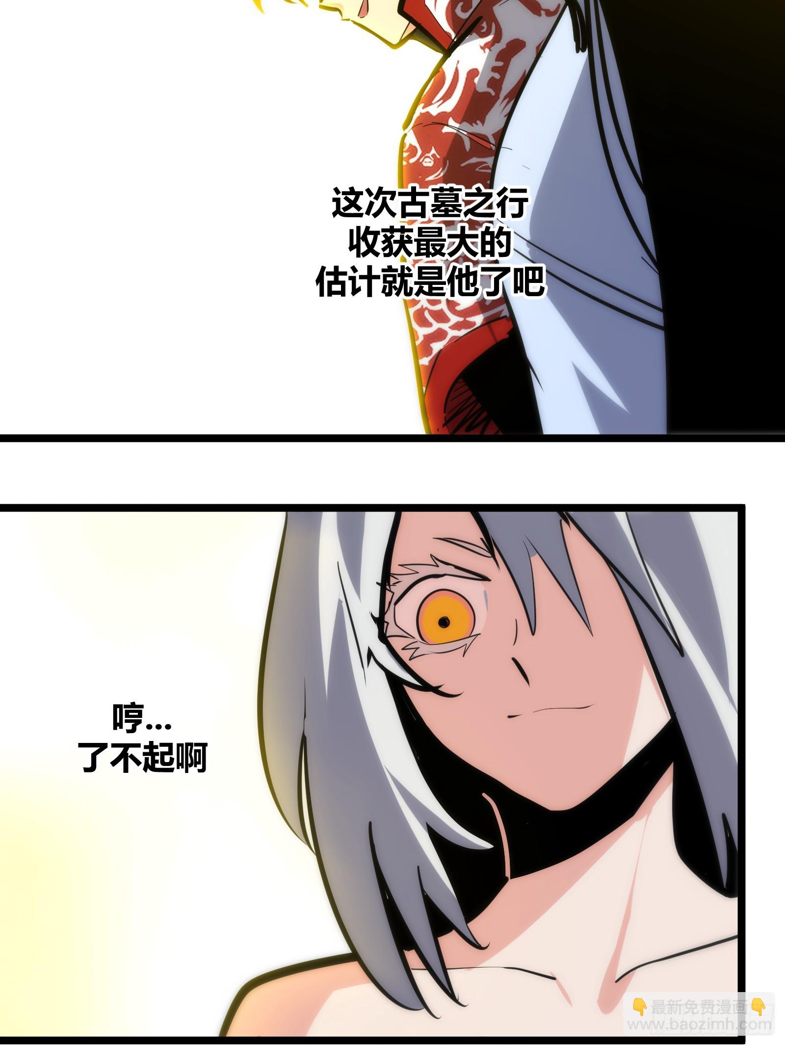 112-第113话