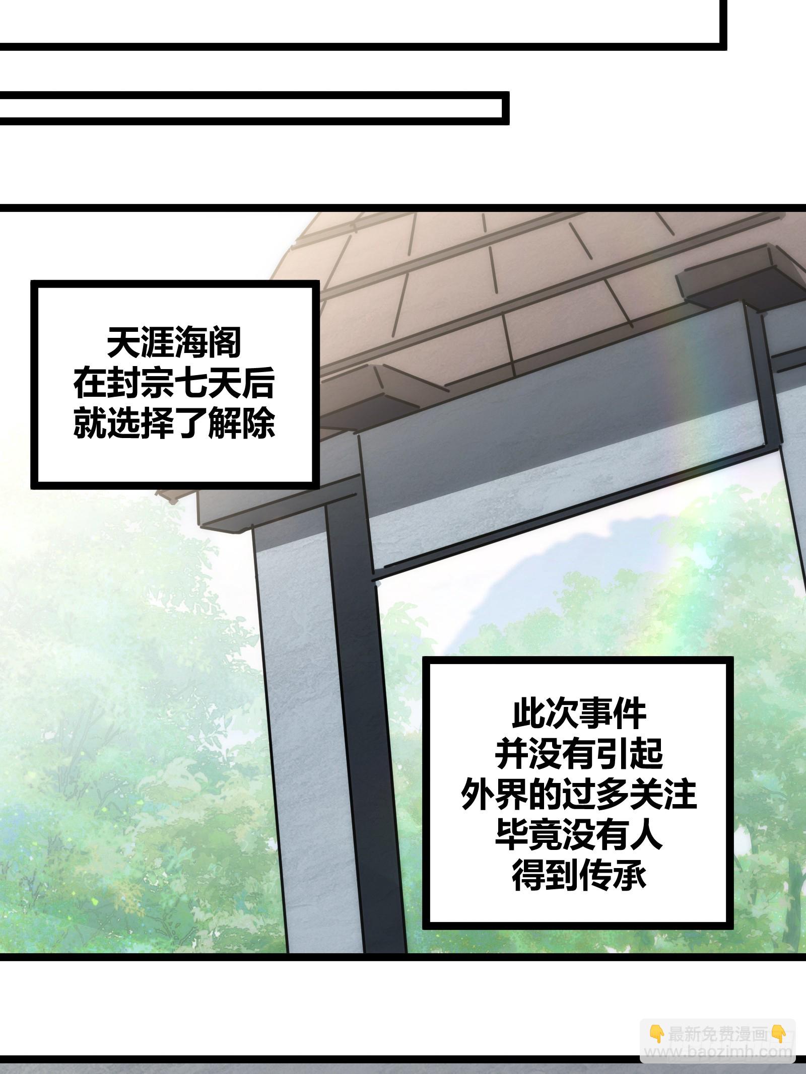 112-第113话