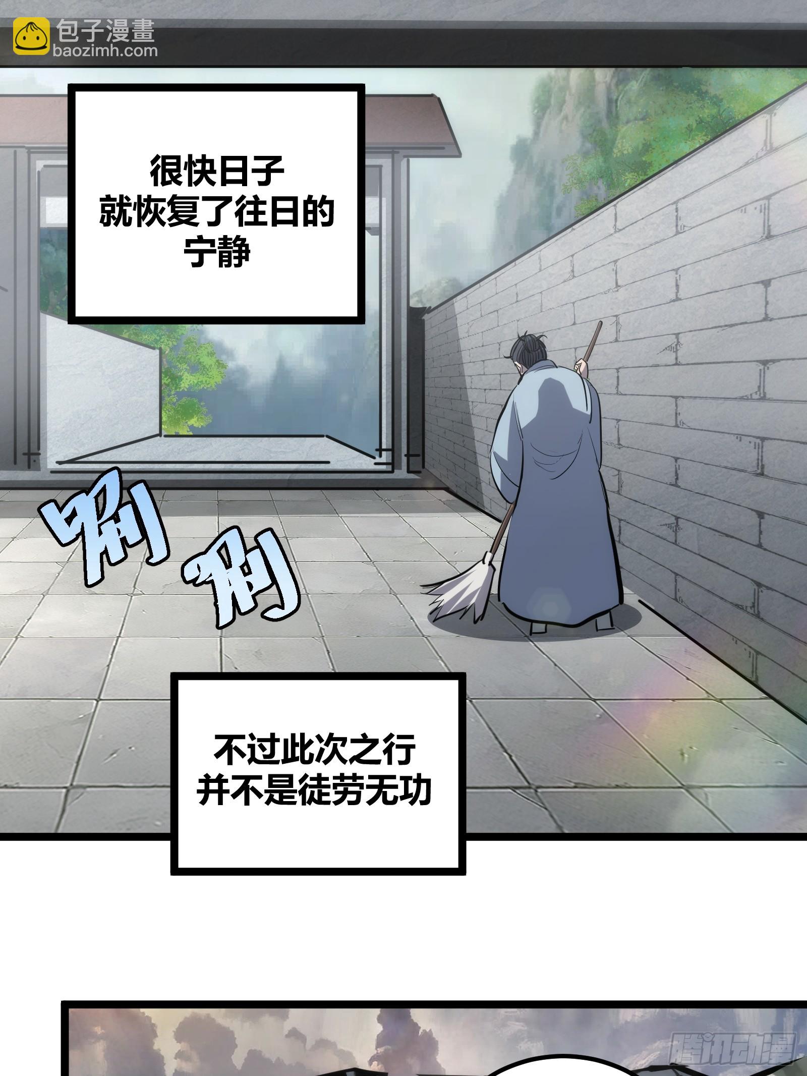 112-第113话