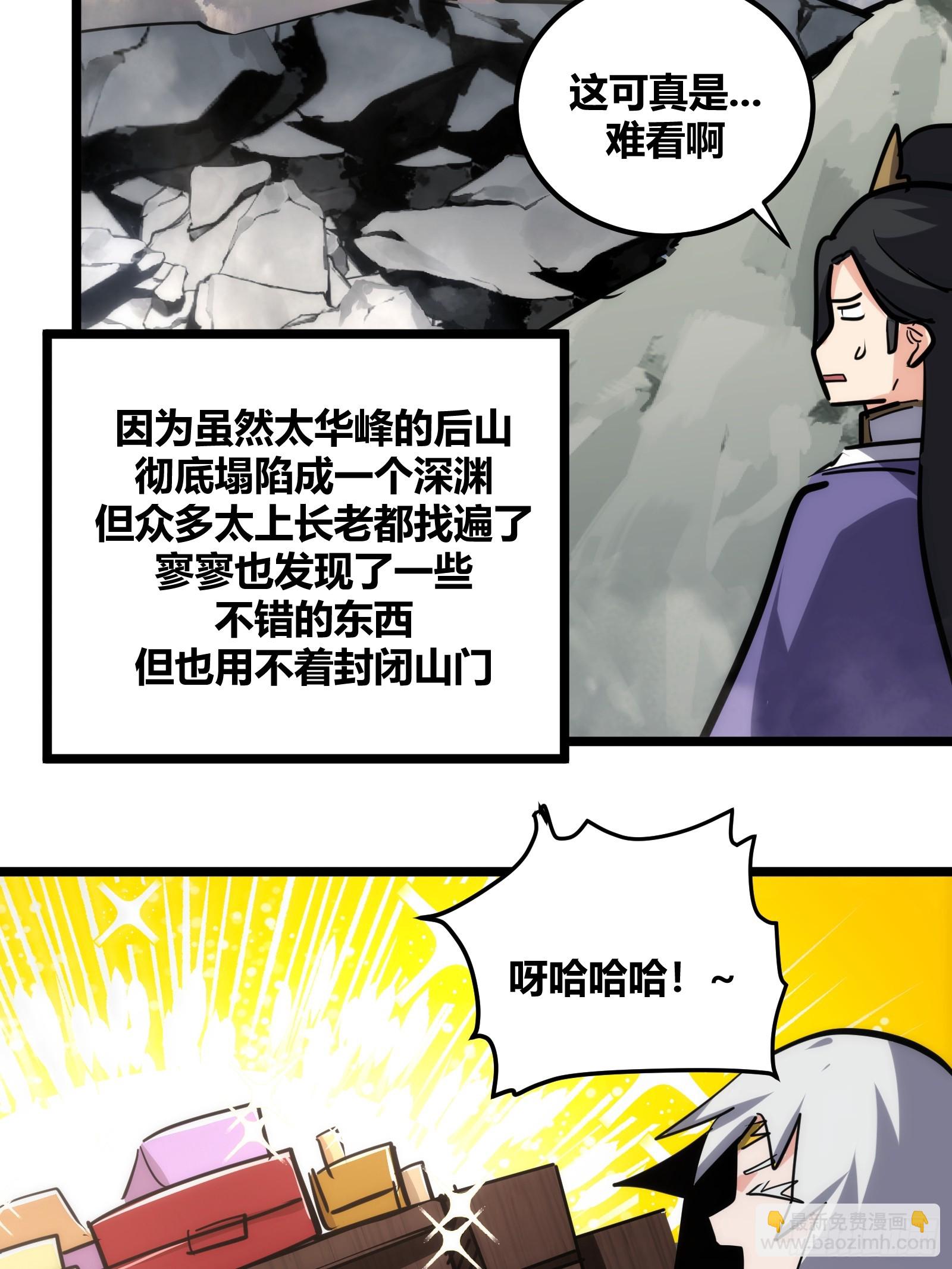 112-第113话