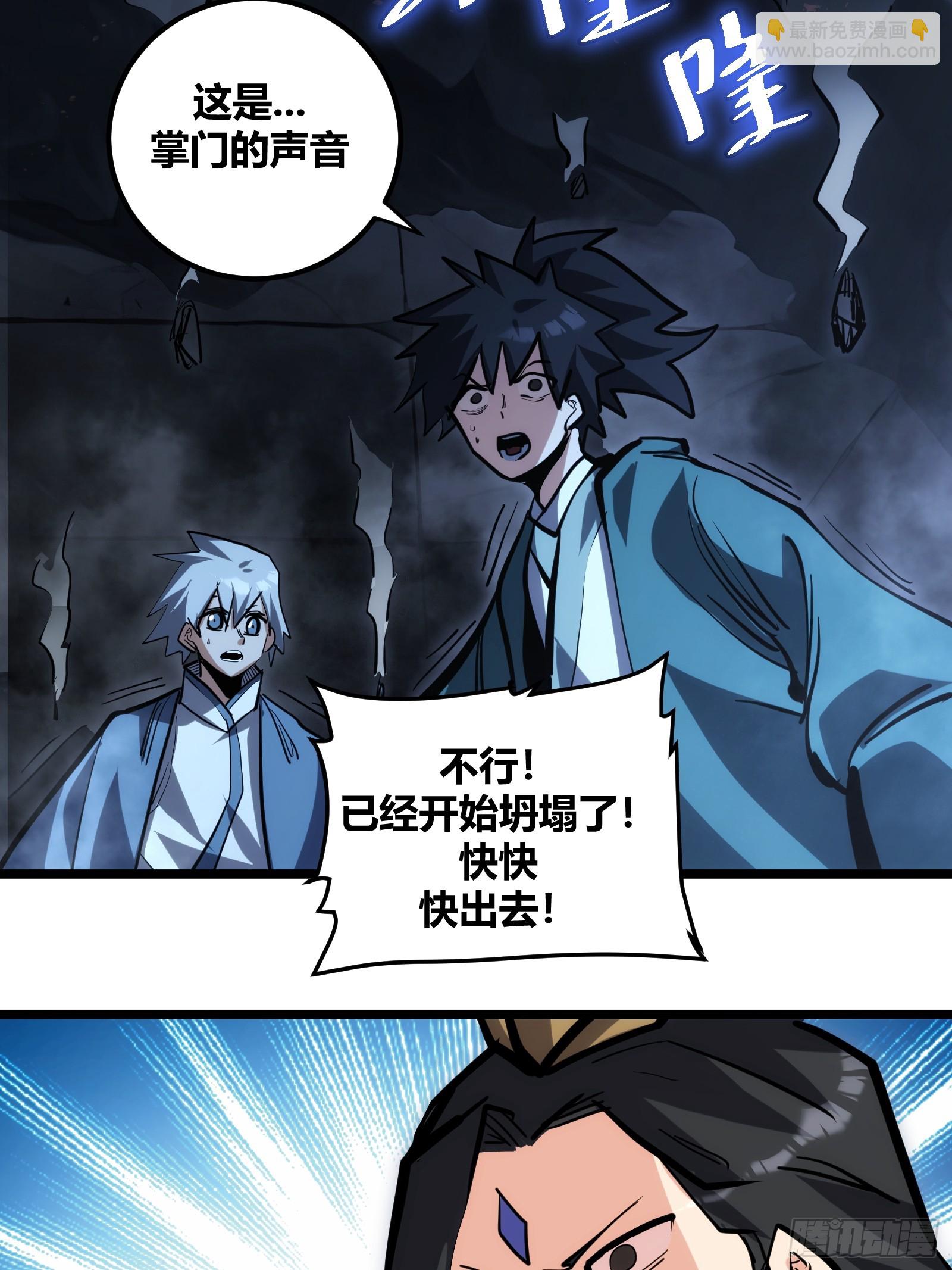 112-第113话