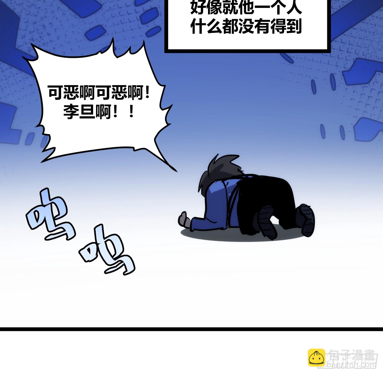 112-第113话