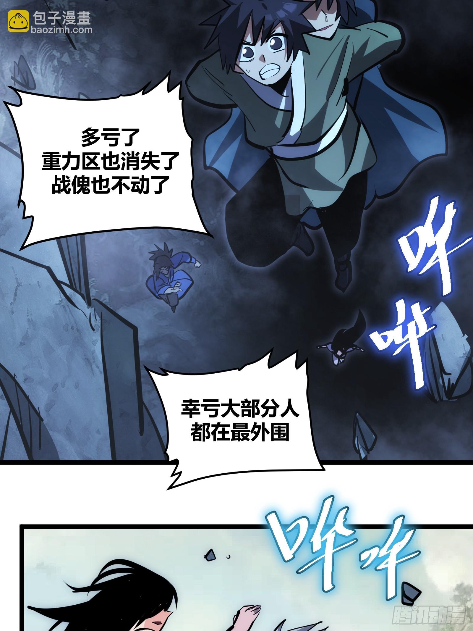 112-第113话
