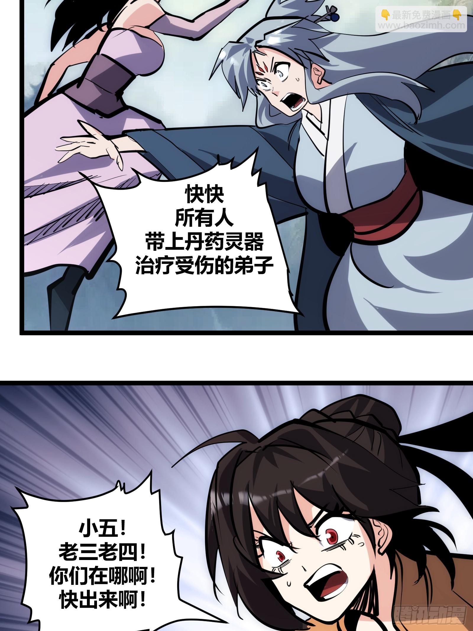 112-第113话