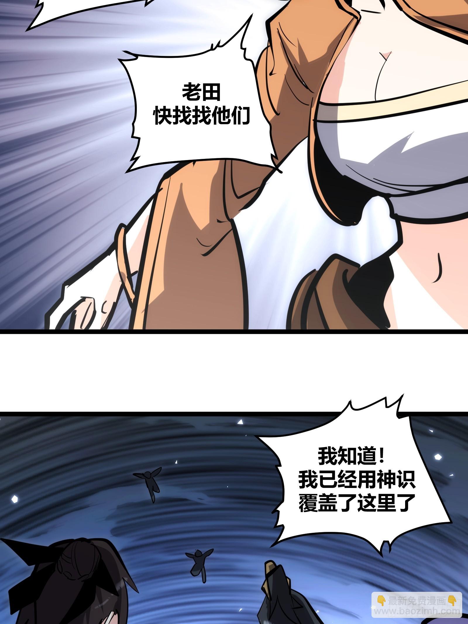 112-第113话