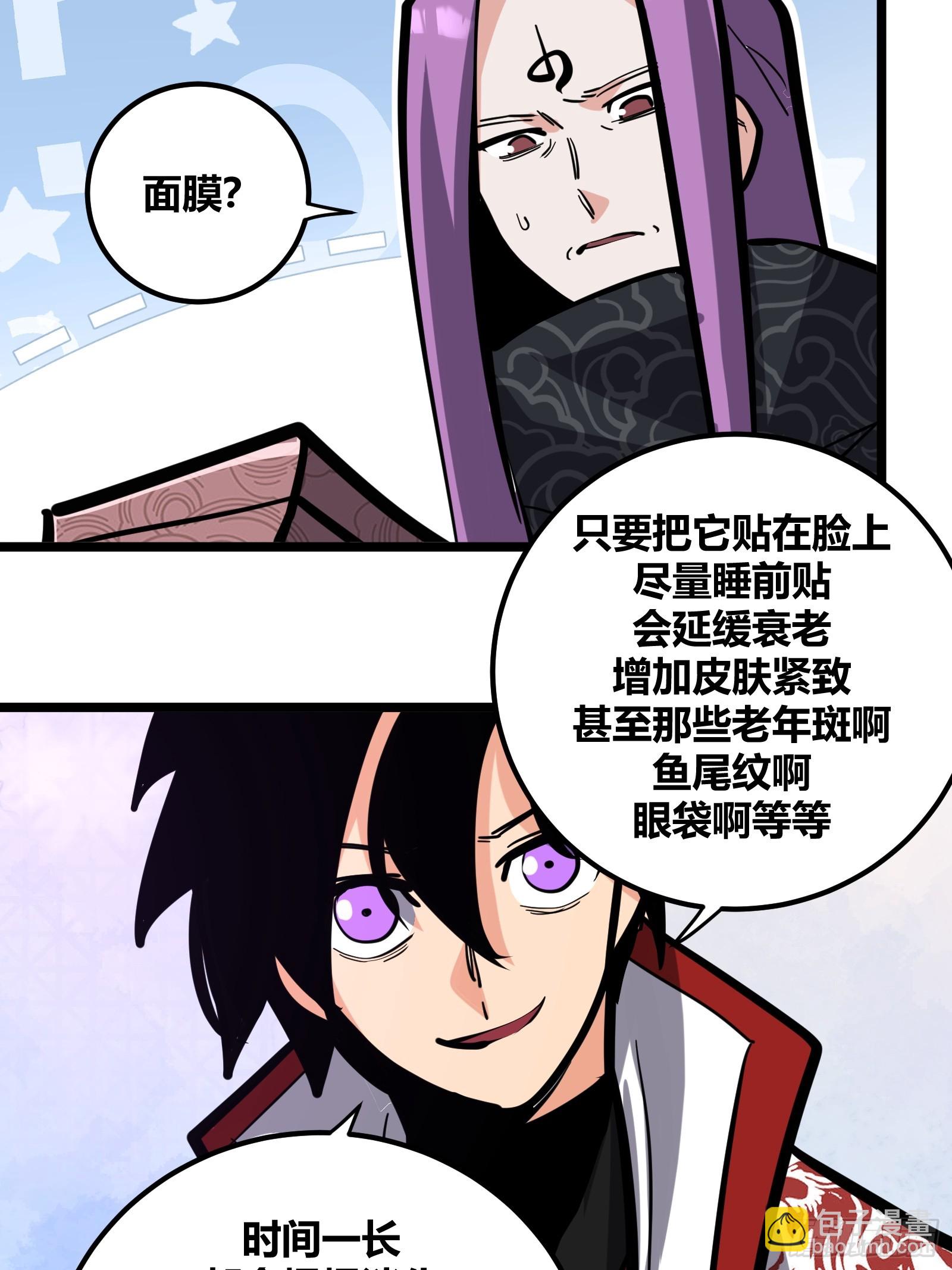 114-第115话