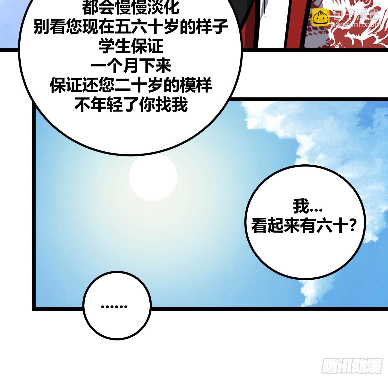 114-第115话